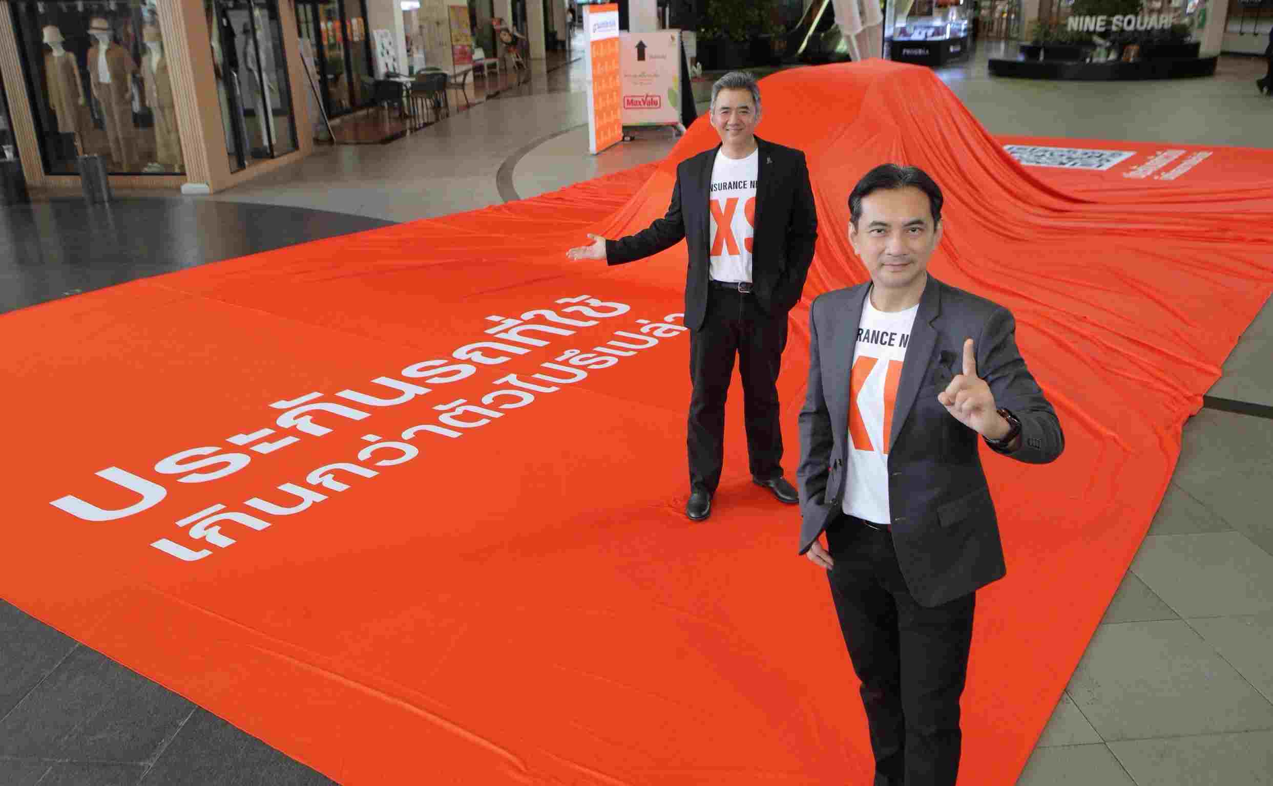 ธนชาตประกันภัย เปิดตัวแคมเปญ “ประกันรถตัวตึง นึกถึงธนชาตประกันภัย”