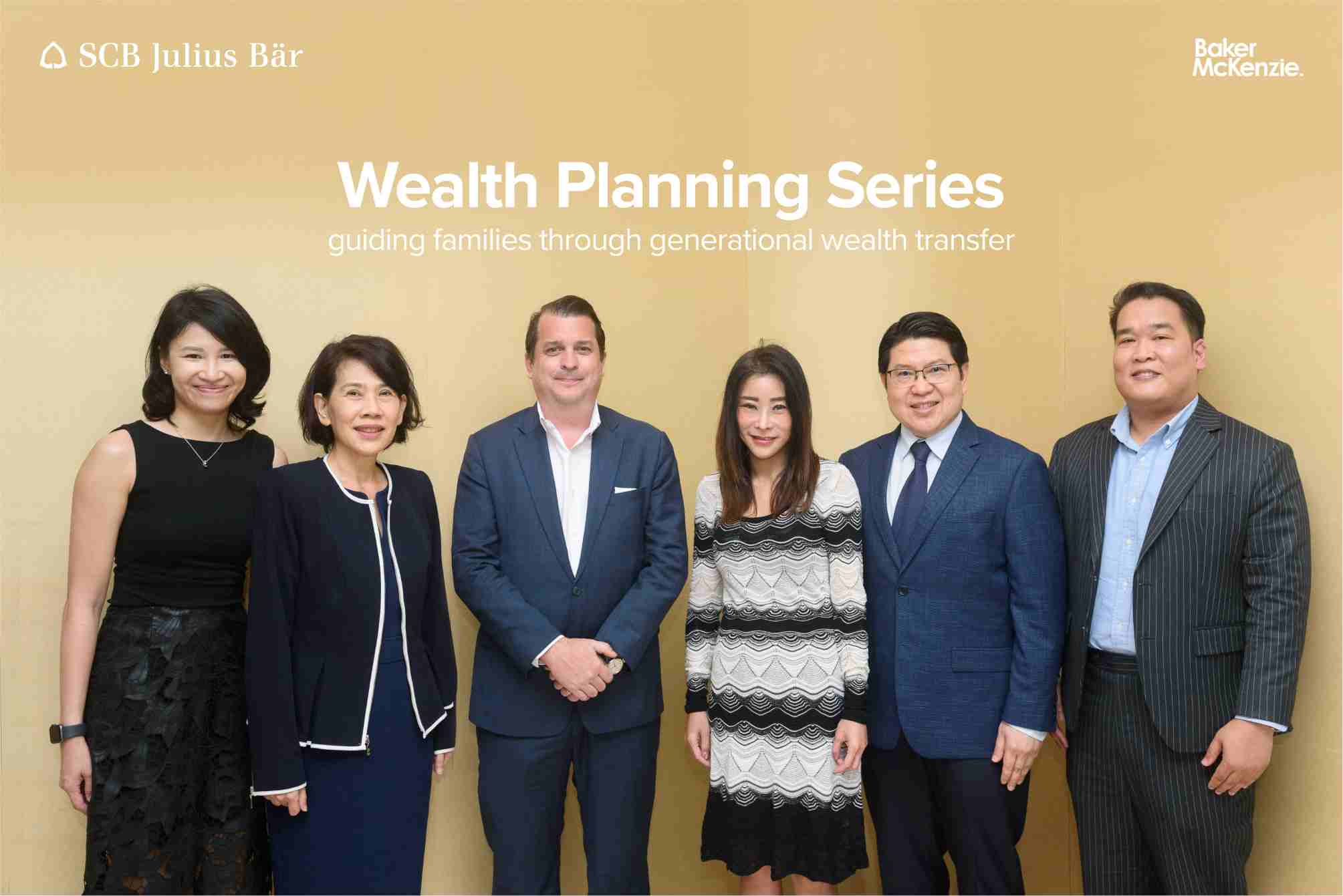 SCB Julius Baer ปิดท้ายความสำเร็จหลักสูตร “Wealth Planning Series”