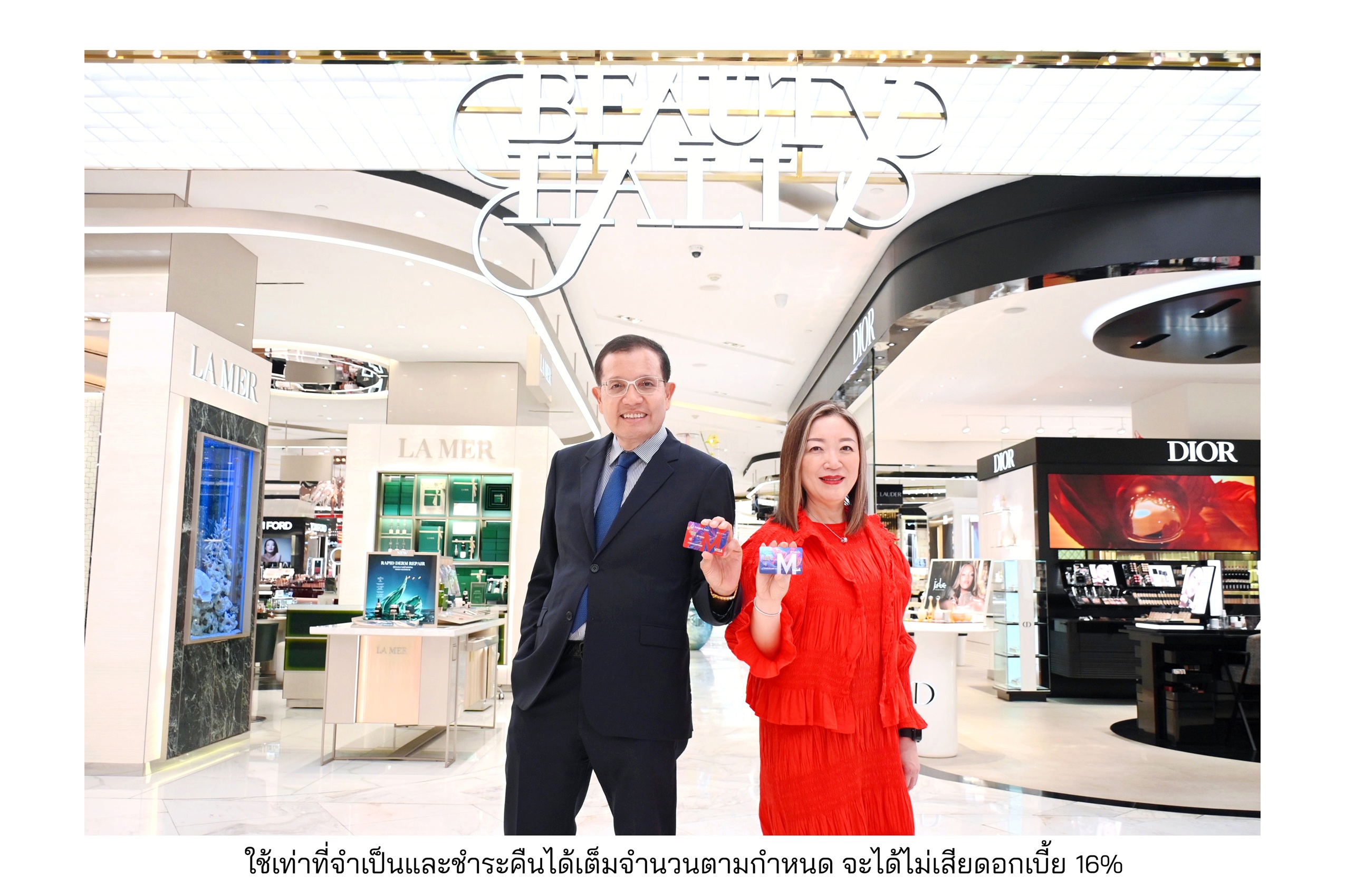 เดอะมอลล์ กรุ๊ป - ธนาคารกรุงเทพ เดินเกม Fandom Economy ยกระดับ Co-Branded Card เ