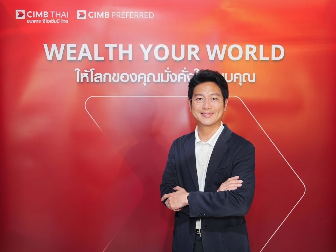ซีไอเอ็มบี ไทย แนะจับจังหวะสะสมตราสารหนี้คุณภาพดี ชี้ตลาดผันผวนแต่โอกาสลงทุนชัด