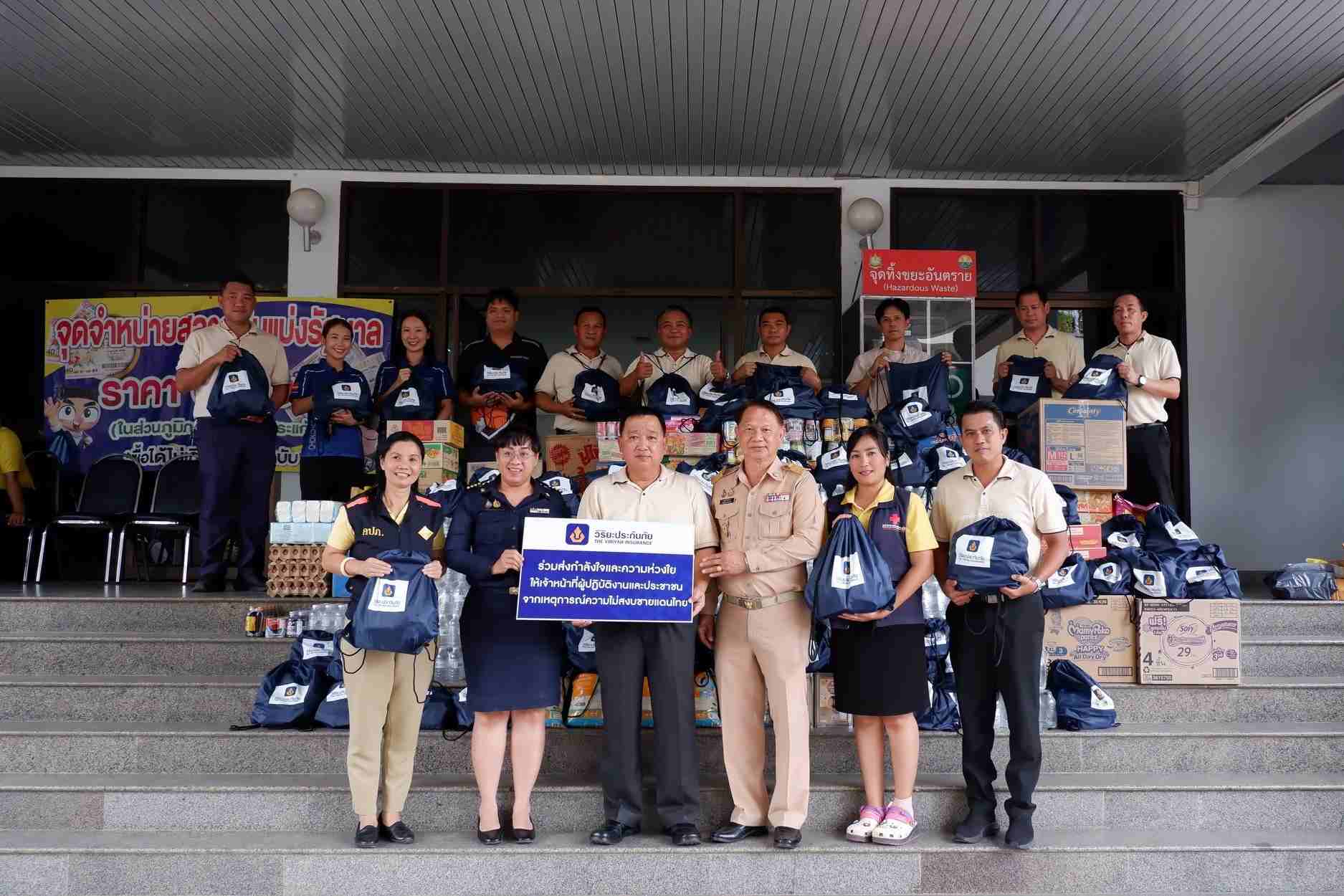 วิริยะประกันภัย ลงพื้นที่มอบถุงยังชีพ จ.สระแก้ว