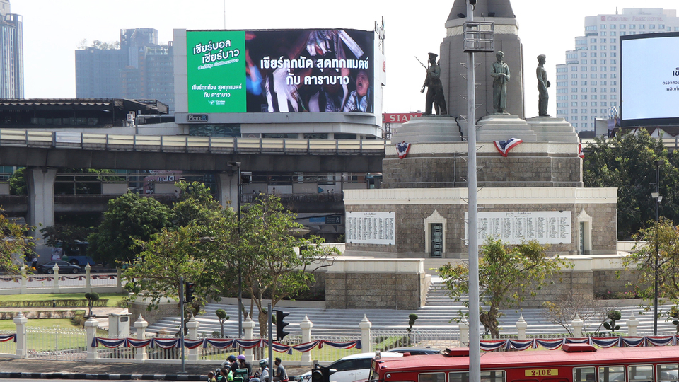 คาราบาว ส่งแคมเปญ 