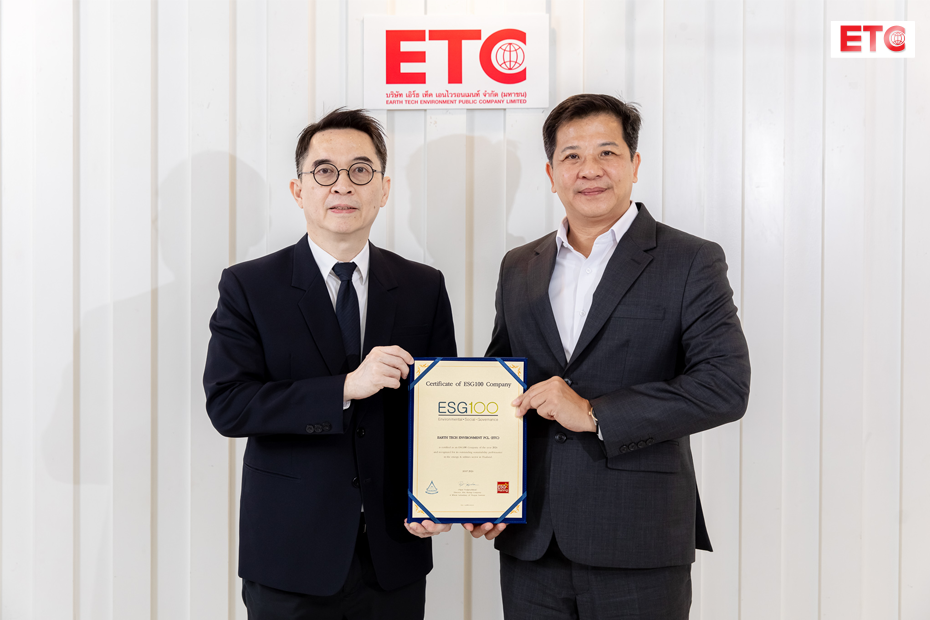 ETC โชว์ศักยภาพผู้นำพลังงานสะอาด คว้าอันดับหลักทรัพย์ ESG100 ต่อเนื่องเป็นปีที่ 6