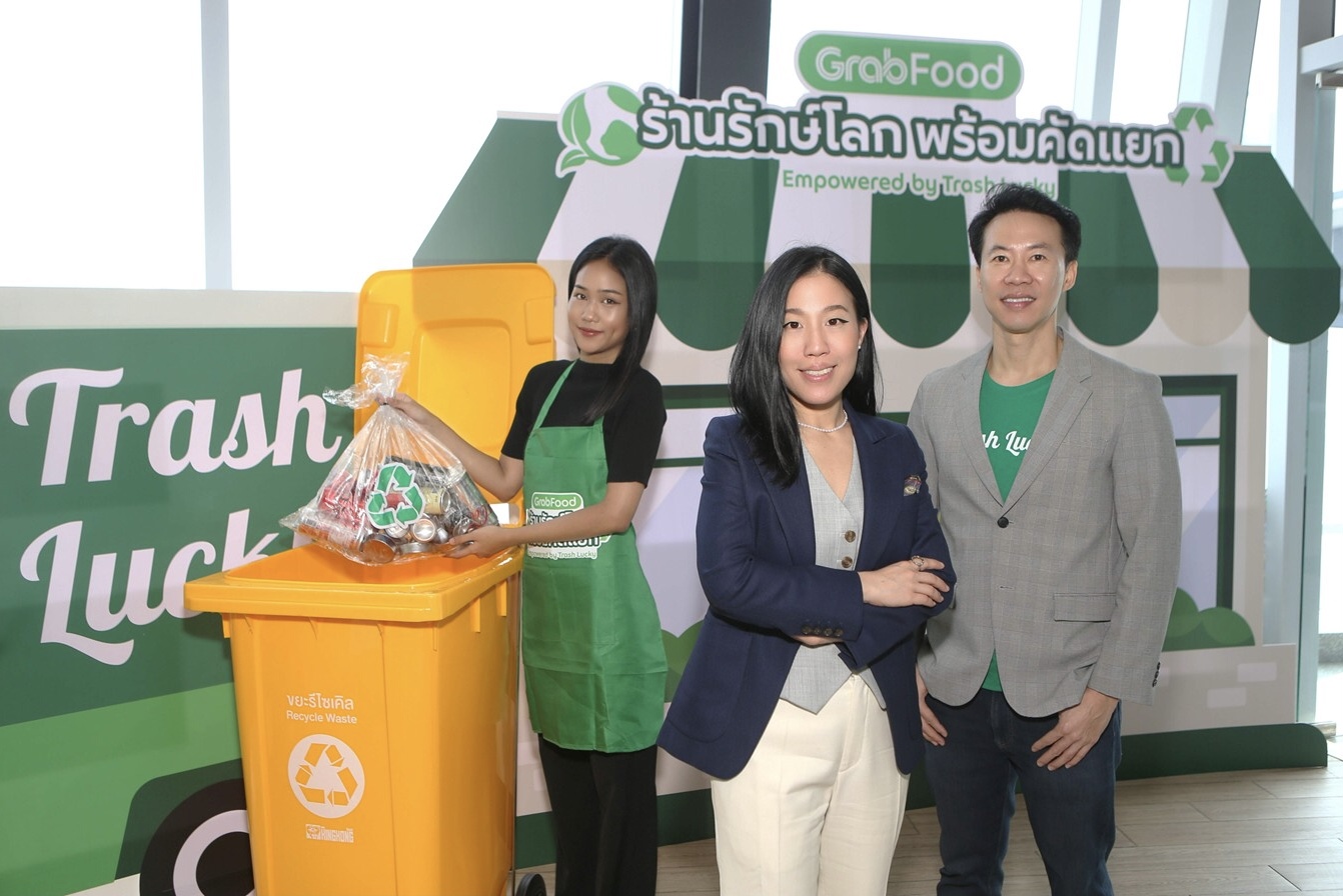แกร็บฟู้ด ผนึก Trash Lucky ชวนร้านดังนำร่องจัดการขยะรีไซเคิล