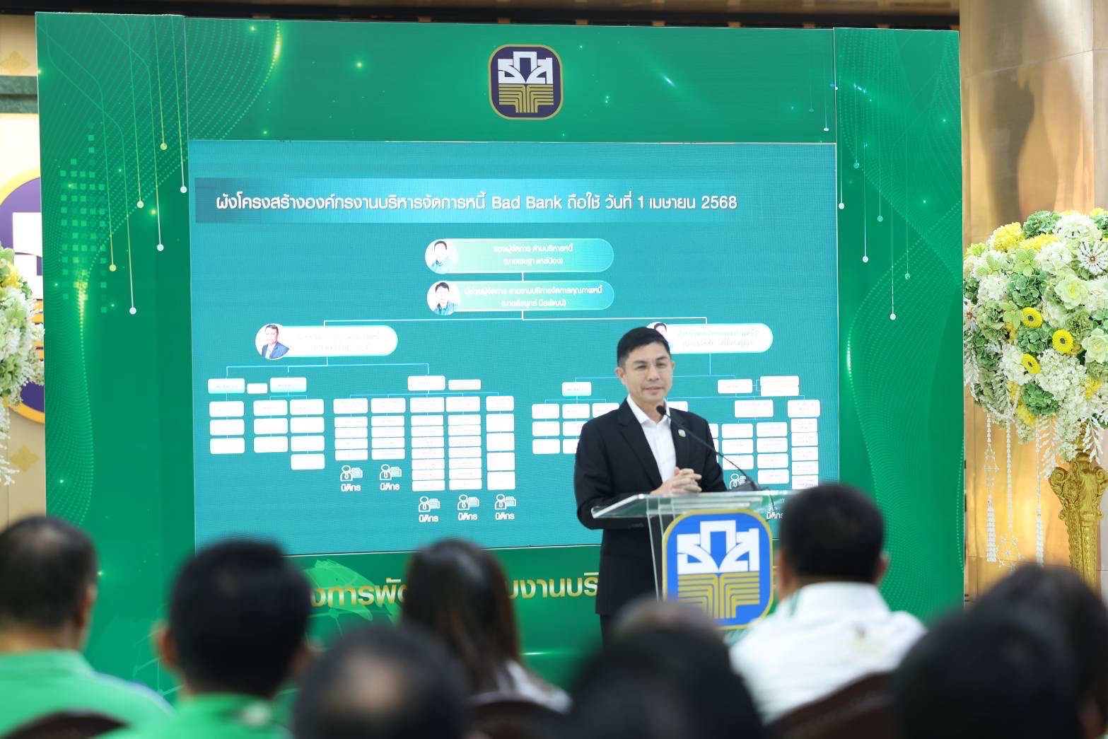 ธ.ก.ส. Kick off ยกระดับโครงการระบบงานบริหารหนี้ดำเนินคดี