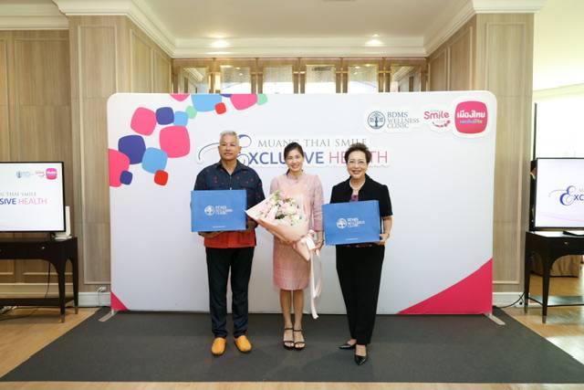 เมืองไทยประกันชีวิต ส่งกิจกรรม Muang Thai Smile Exclusive Health : Personalized Vitamin Check Up
