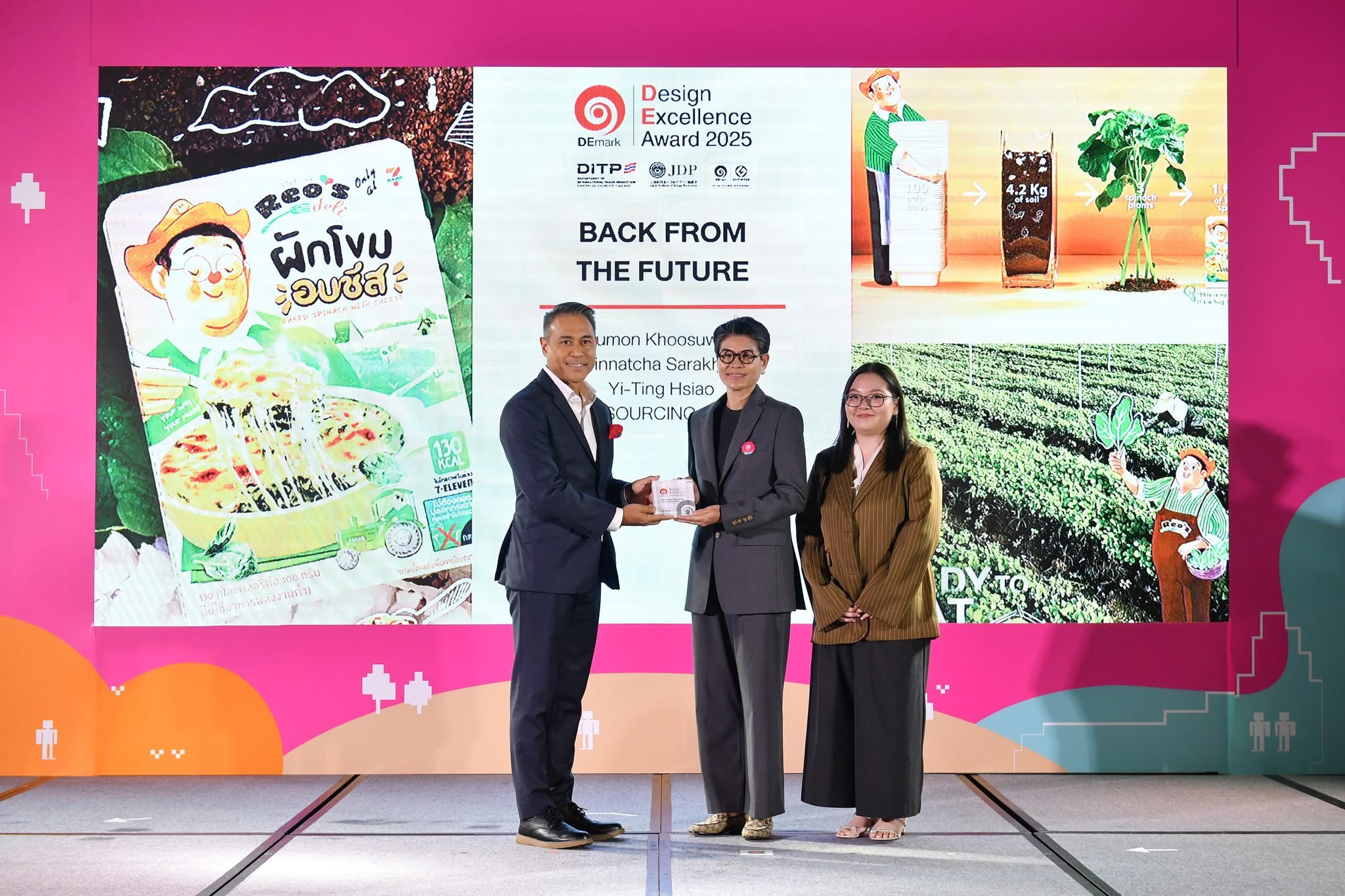 Value Sourcing คว้ารางวัล DEmark Award 2025 ออกแบบบรรจุภัณฑ์รักษ์โลก