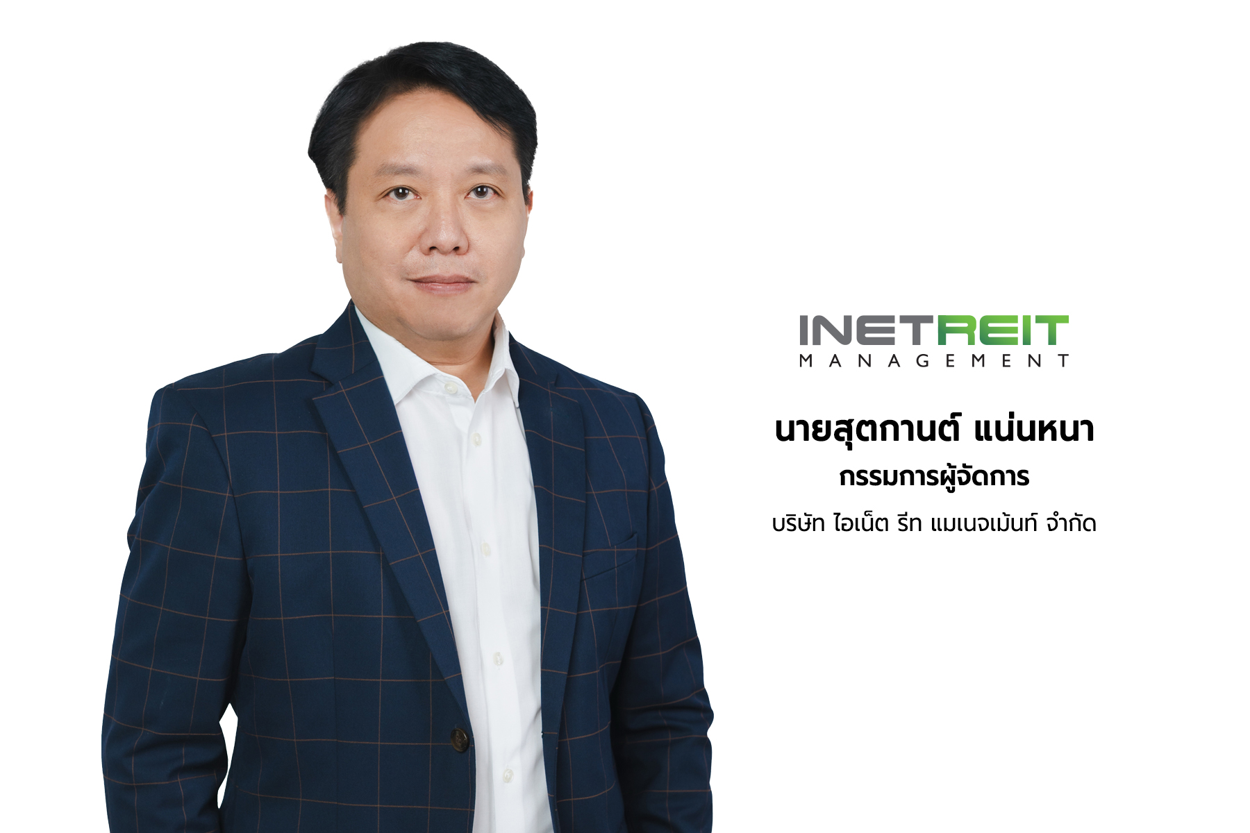 NETREIT ชี้ Data Center คลื่นลูกใหม่ ศก.ไทย เผยดีมานด์พุ่งรับเมกะเทรนด์ดิจิทัล