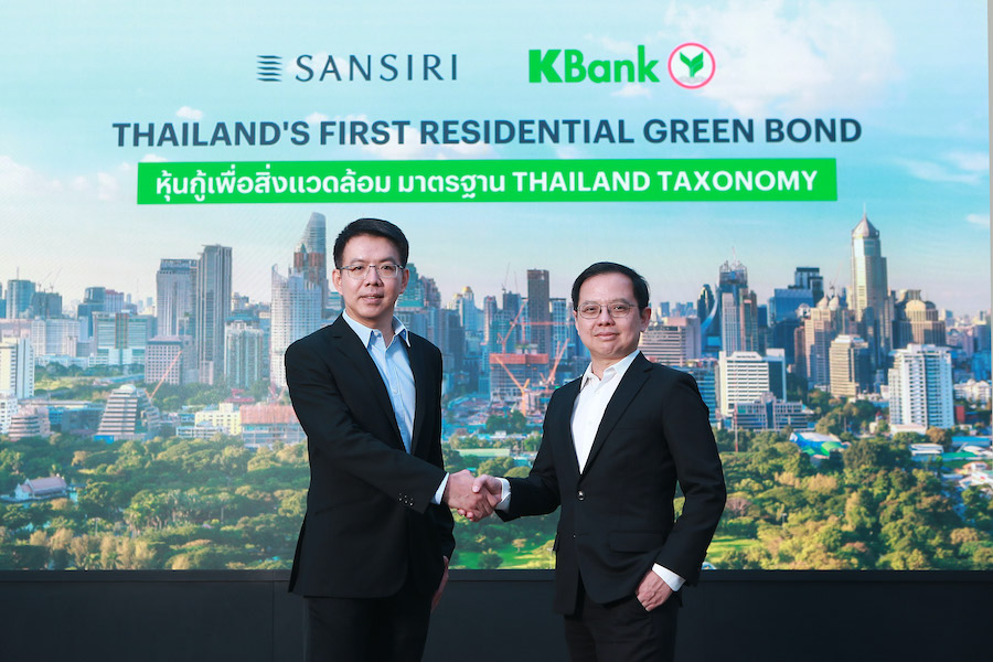 แสนสิริ ออกหุ้นกู้ Green Bond ครั้งแรกของอสังหาฯ เพื่อการอยู่อาศัยของไทย