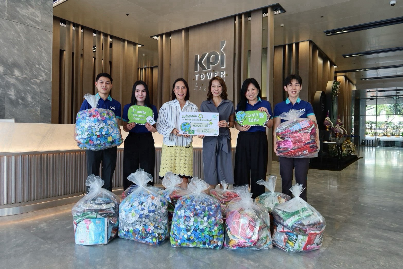 เคพีไอ ขับเคลื่อนแคมเปญ เพื่อสิ่งแวดล้อม “KPI Go Green x Green Road”