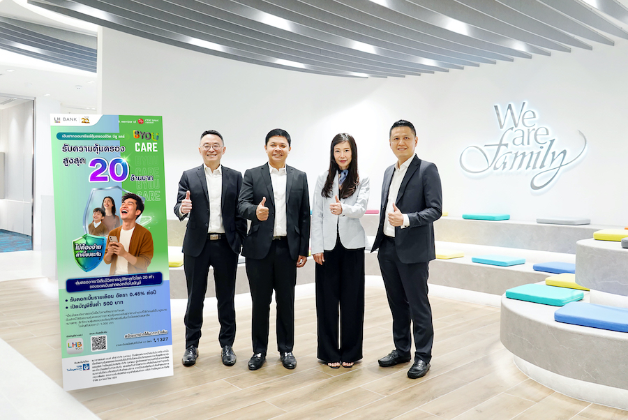 LH Bank จับมือ ไทยไพบูลย์ประกันภัย ออกเงินฝากออมทรัพย์คุ้มครองชีวิต B You Care