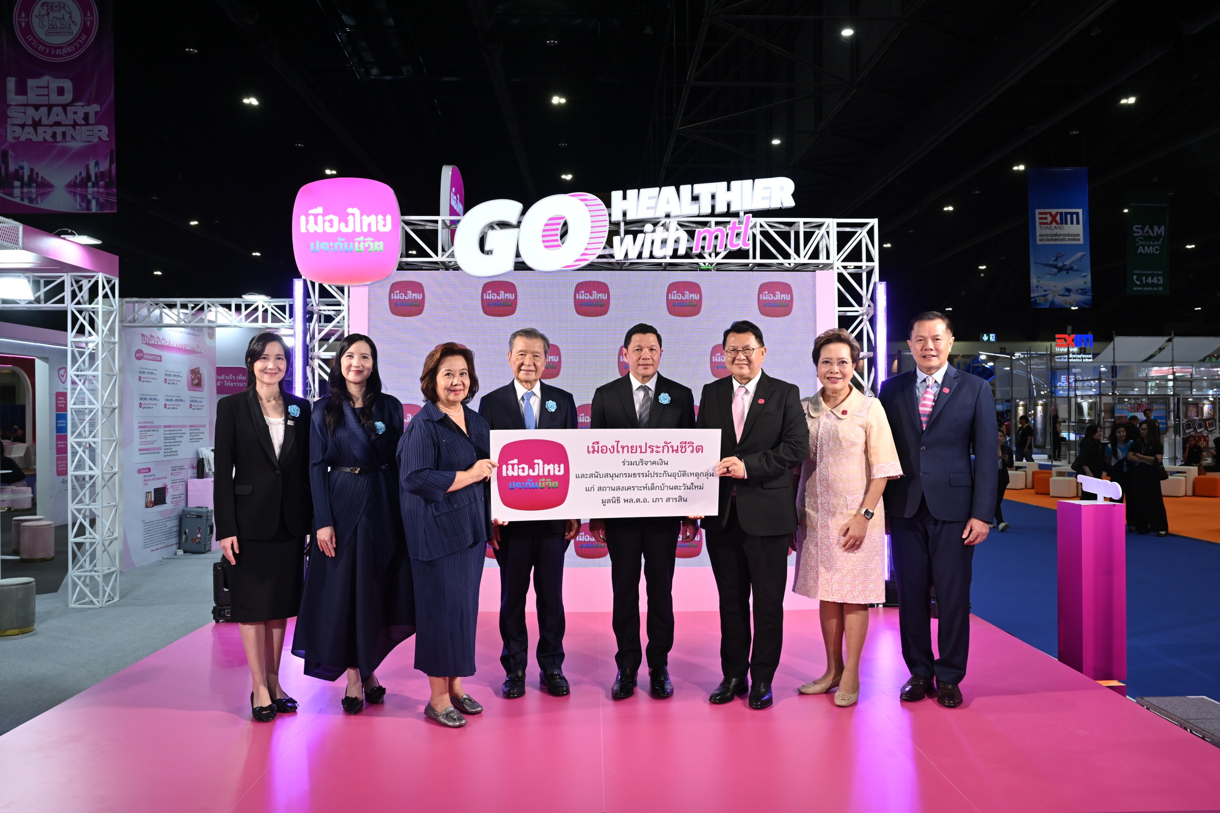เมืองไทยประกันชีวิต บริจาคเงิน มอบประกันอุบัติเหตุกลุ่ม แก่ มูลนิธิ พล.ต.อ.เภา สารสิน