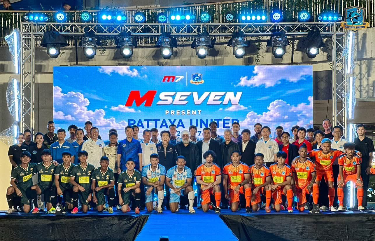 มิตรแท้ประกันภัย ร่วมงานเปิดตัวชุดแข่งใหม่ พัทยา ยูไนเต็ด ฤดูกาล 2026/27