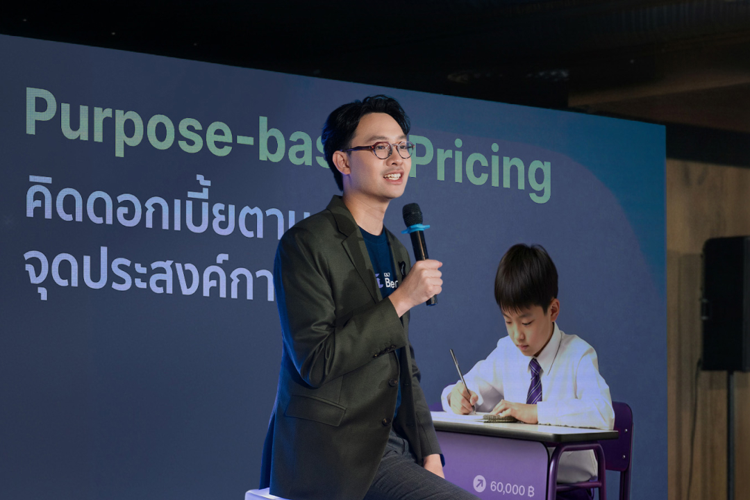 KKP เปิดข้อมูล 