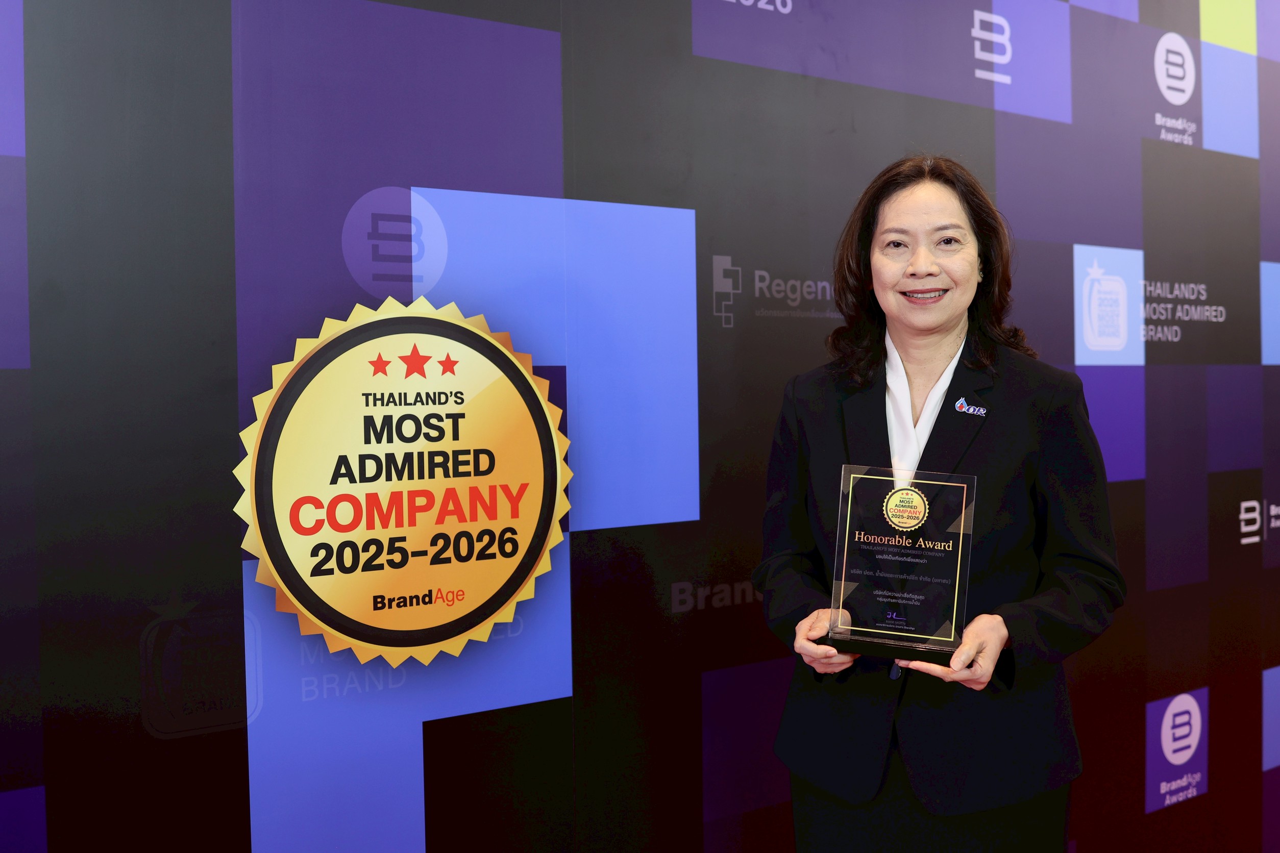 OR คว้ารางวัลจากเวที 2026 BrandAge Award