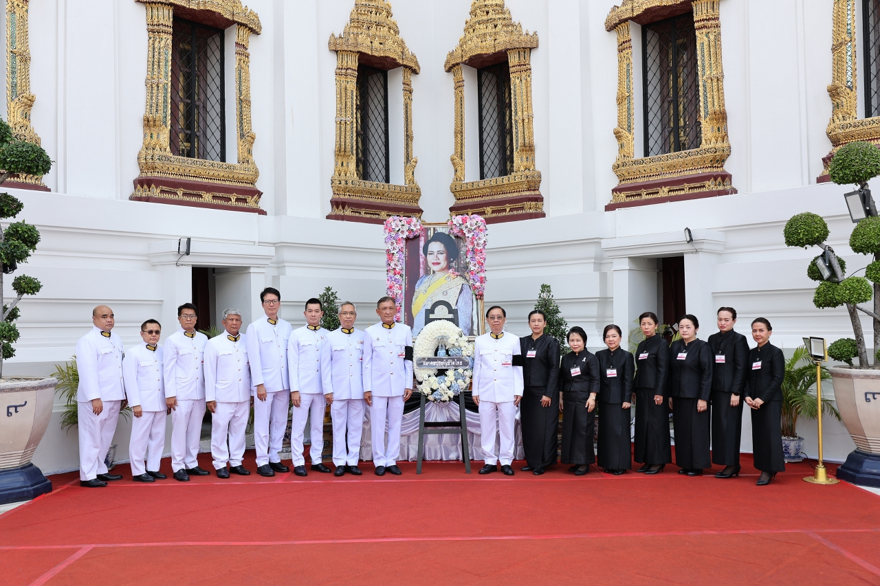 สมาคมประกันชีวิตไทย ร่วมเป็นเจ้าภาพบำเพ็ญกุศลฯ สมเด็จพระพันปีหลวง