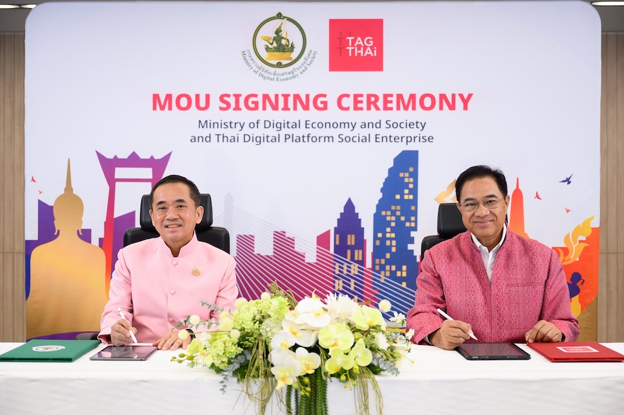 ดีอี - TAGTHAi เซ็น MOU หนุน“Smart Tourism” ผ่านแพลตฟอร์ม ยกระดับท่องเที่ยวไทย