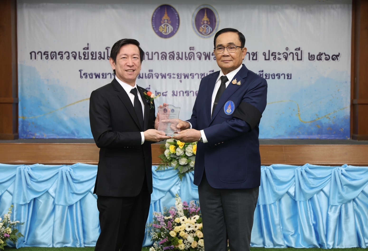 เฟรเซอร์ส พร็อพเพอร์ตี้ ประเทศไทย เข้ารับโล่ประกาศเกียรติคุณจากองคมนตรี