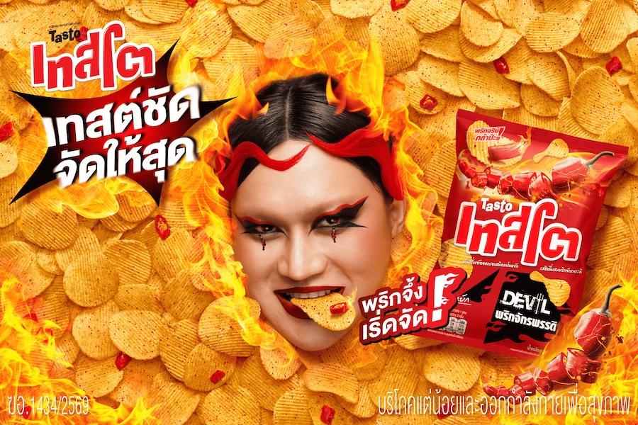 “เทสโต”ชูแนวคิด “เทสต์ชัด จัดให้สุด”พร้อมเสิร์ฟความเข้มข้นด้วยพริกจริงเ