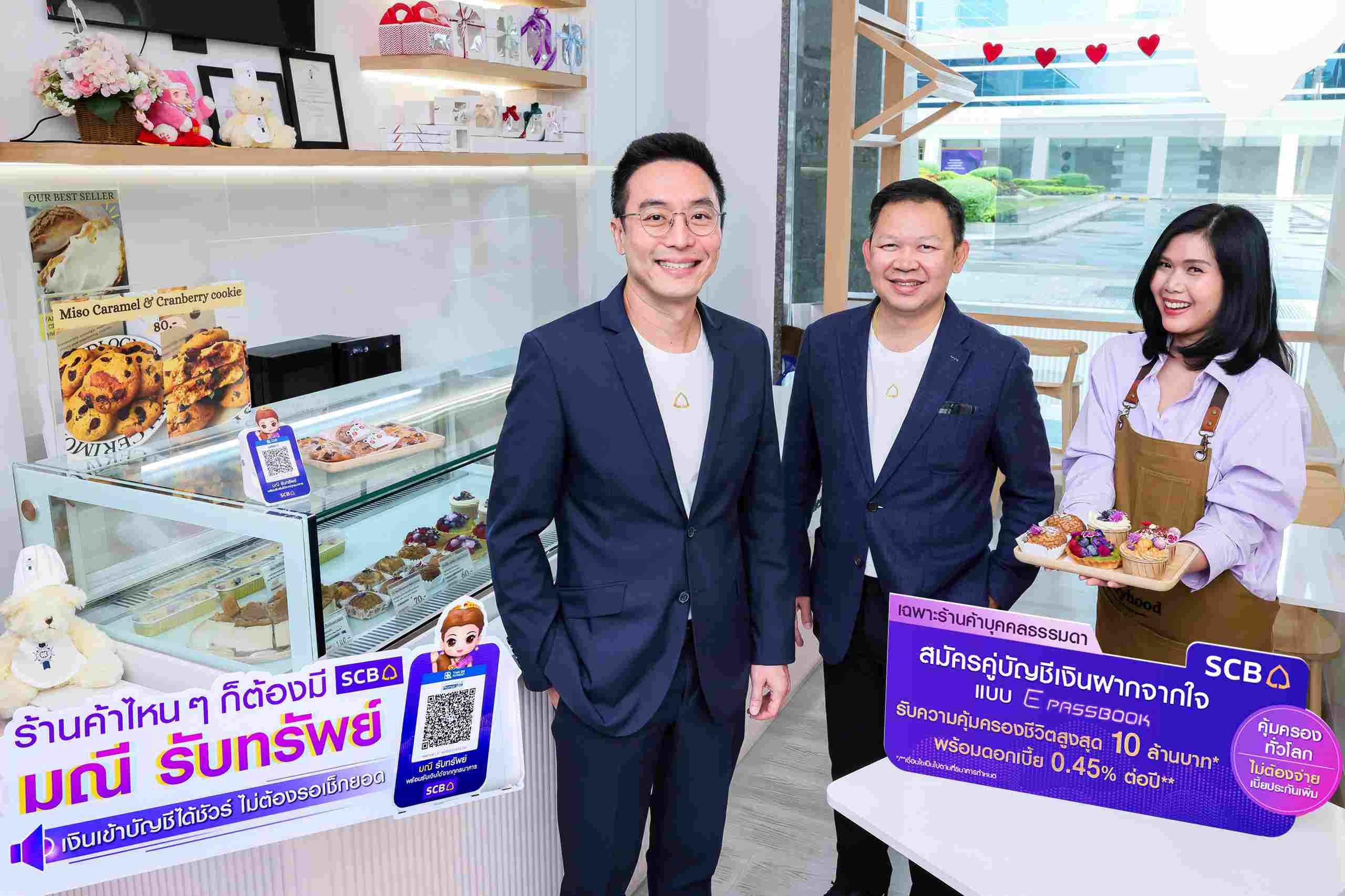 SCB ตอกย้ำผู้นำด้านดิจิทัลแบงก์กิ้ง เปิดตัว “มณี รับทรัพย์” ตัวช่วยแจ้งเตือนร้านค้า