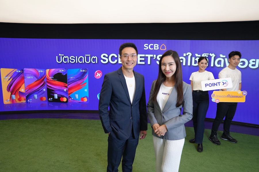 SCB จับมือ POINTX อัดแคมเปญใหญ่ เอาใจผู้ถือบัตรเดบิต SCB LET’S
