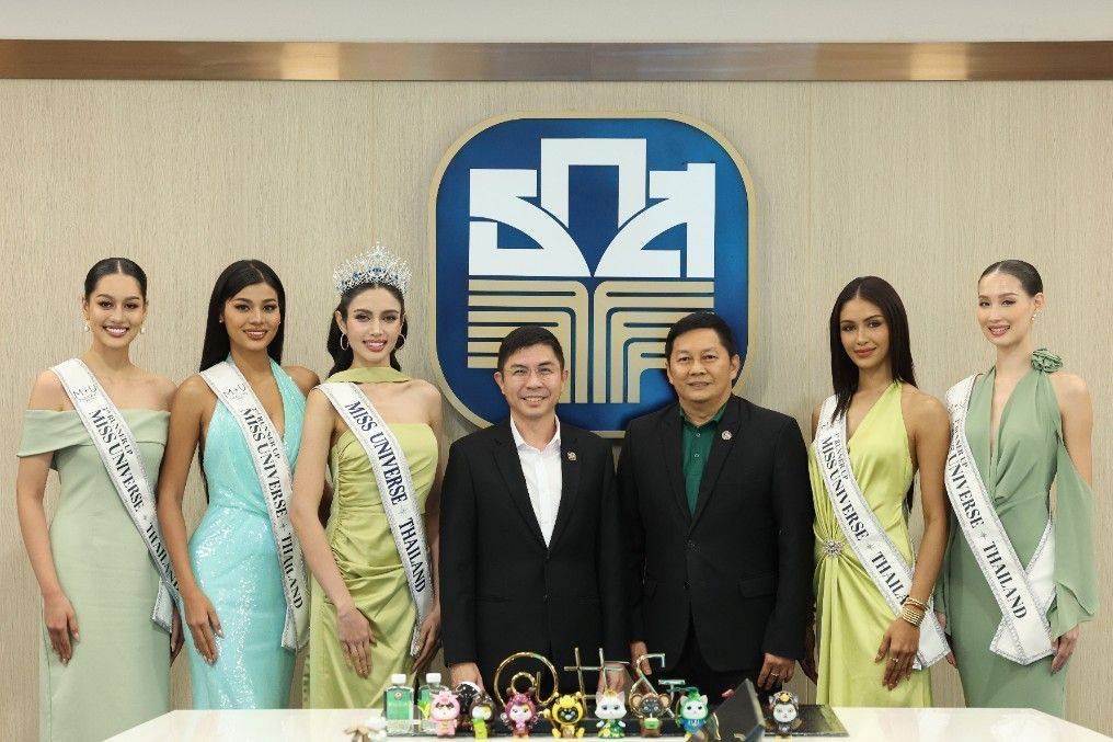 ธ.ก.ส. ต้อนรับ Miss Universe Thailand พร้อมสนับสนุนผลิตภัณฑ์เกษตรกร