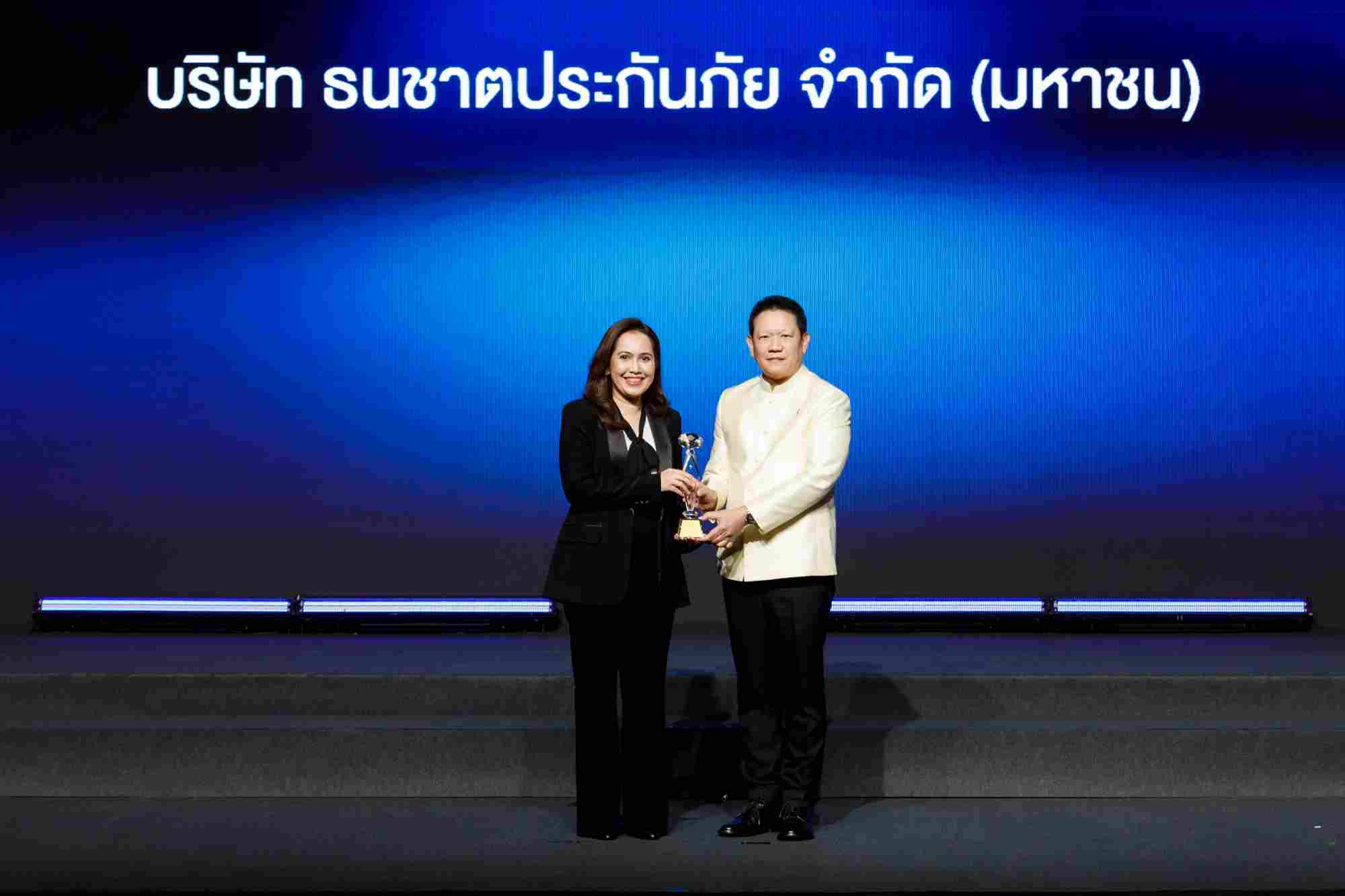 ธนชาตประกันภัย คว้ารางวัลบริหารงานดีเด่นต่อเนื่องปีที่ 13 ตอกย้ำความแข็งแกร่งองค์กร