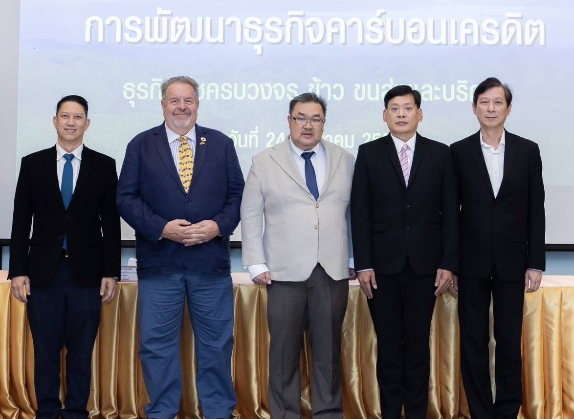 'กรุงไทย'ผนึก'CPP'พัฒนาแพลตฟอร์มจัดการก๊าซเรือนกระจกครบวงจร