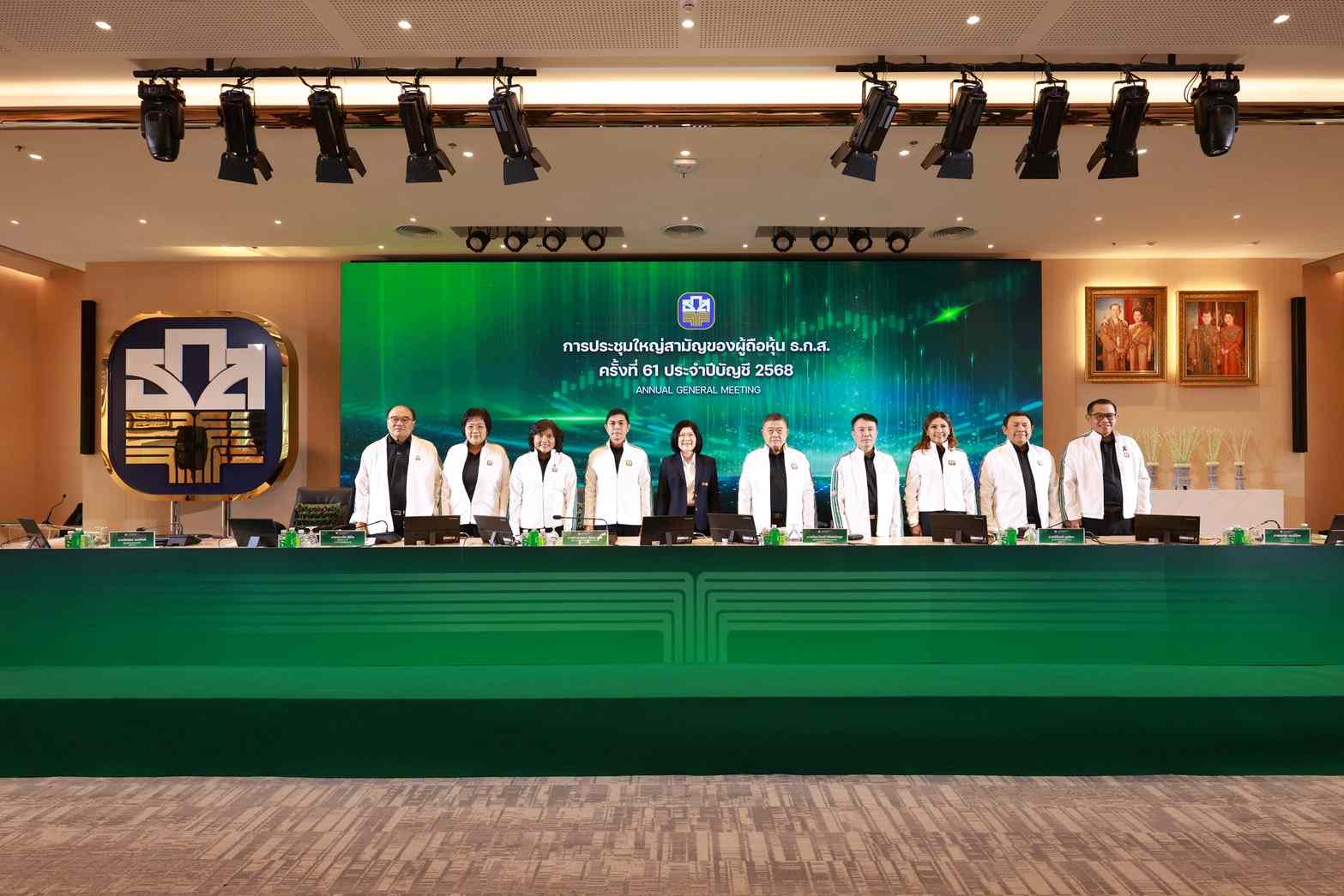 ธ.ก.ส. จัดงานประชุมใหญ่สามัญผู้ถือหุ้น ประจำปีบัญชี 2568