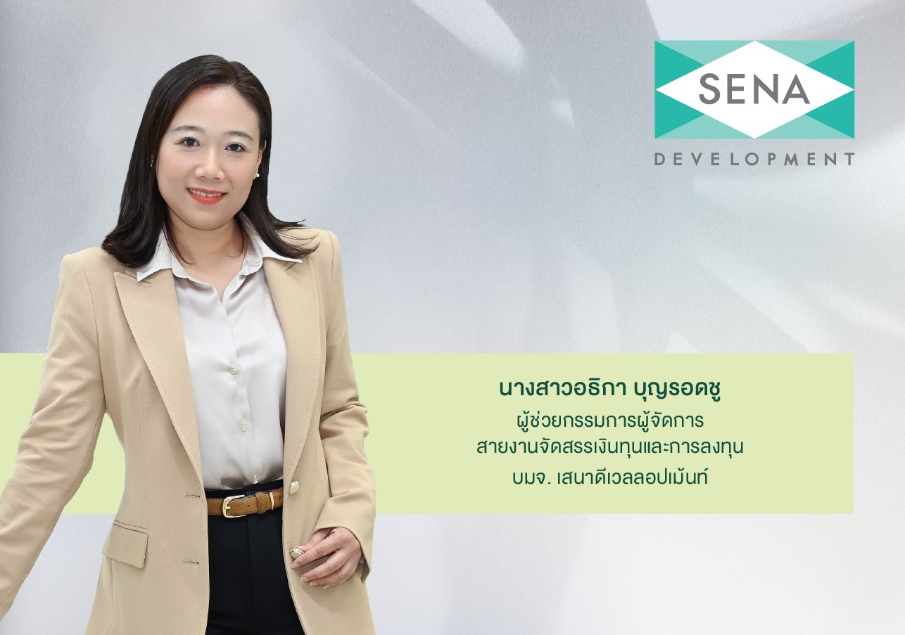 'เสนา'ไตรมาส 2 รายได้รวม 2,640 ล. กำไรเด่น 11% ตุน Backlog 7,453 พันล.