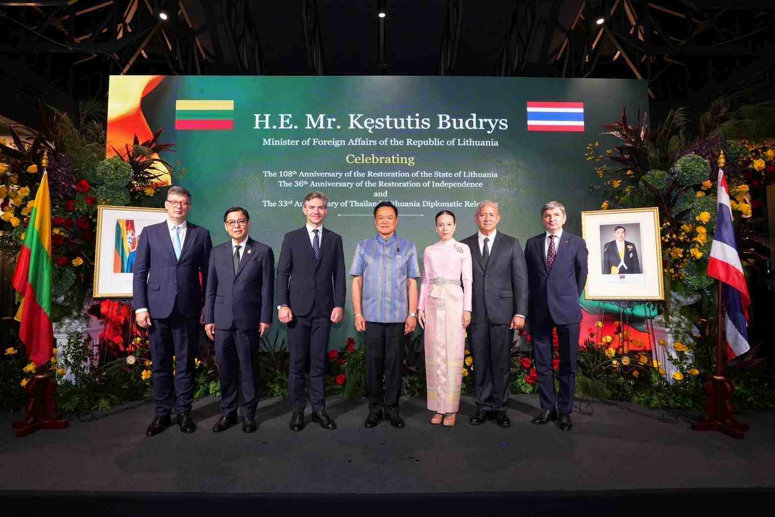 เฉลิมฉลอง 108 การสถาปนาอิสรภาพ-ครบรอบ 36 ปี แห่งการฟื้นฟูเอกราช ลิทัวเนีย
