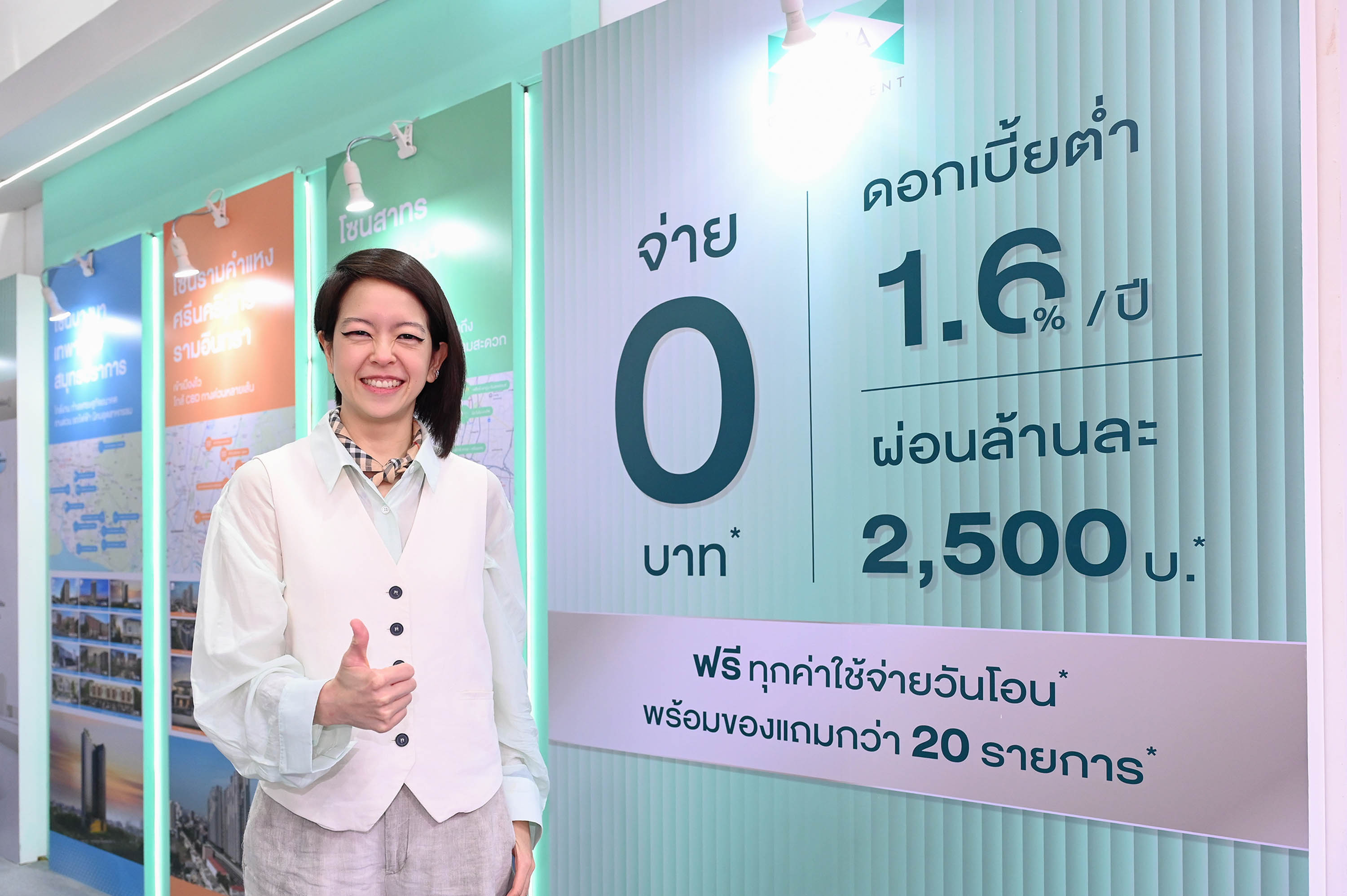 SENA ชูแคมเปญ “เสนาซื้อง่าย” โซลูชันที่การันตีได้บ้านแน่ๆ ผ่านทางเลือก LivNex เช่าออมบ้าน