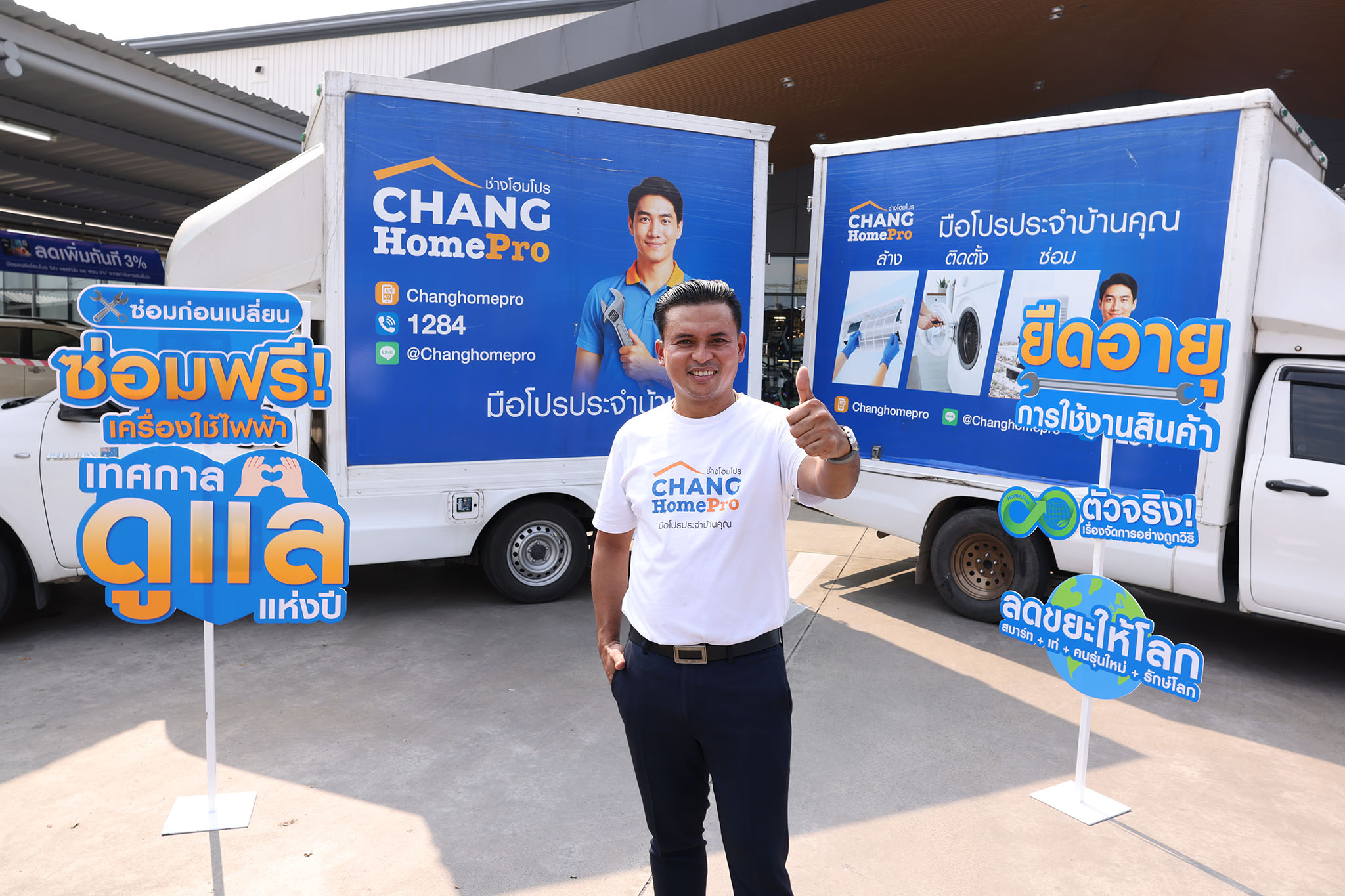 “โฮมโปร–เมกาโฮม”ส่งทีมช่าง ช่วยฟื้นฟูบ้านหลังน้ำท่วม ชวน “ซ่อมก่อนเปลี่ยน”  