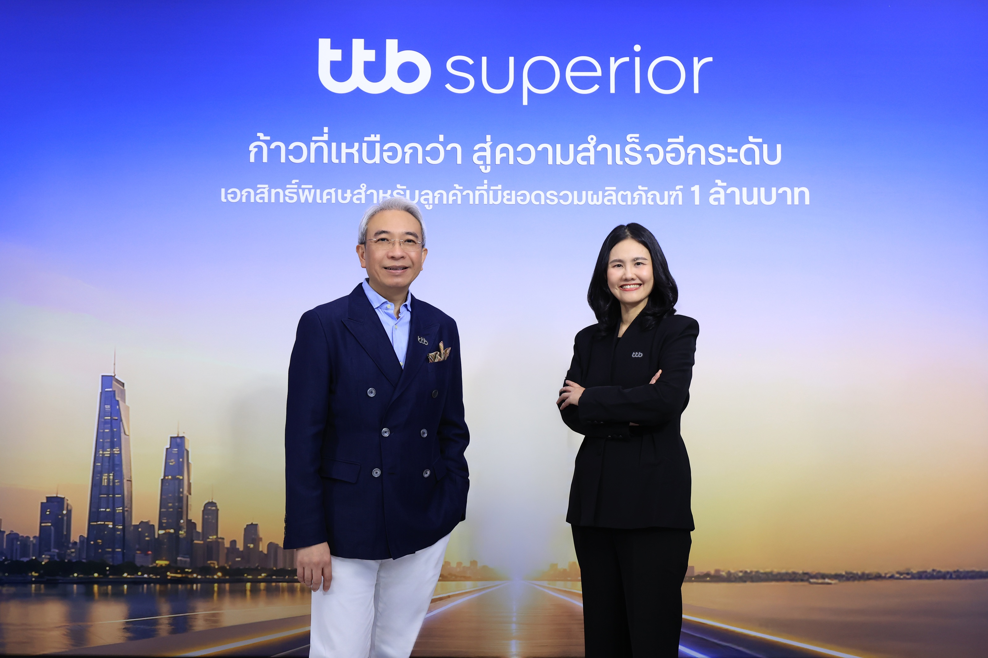 ทีทีบี รุกตลาดลูกค้าเริ่มสร้างความมั่งคั่ง Mass Affluent เปิดตัว “ttb superior”