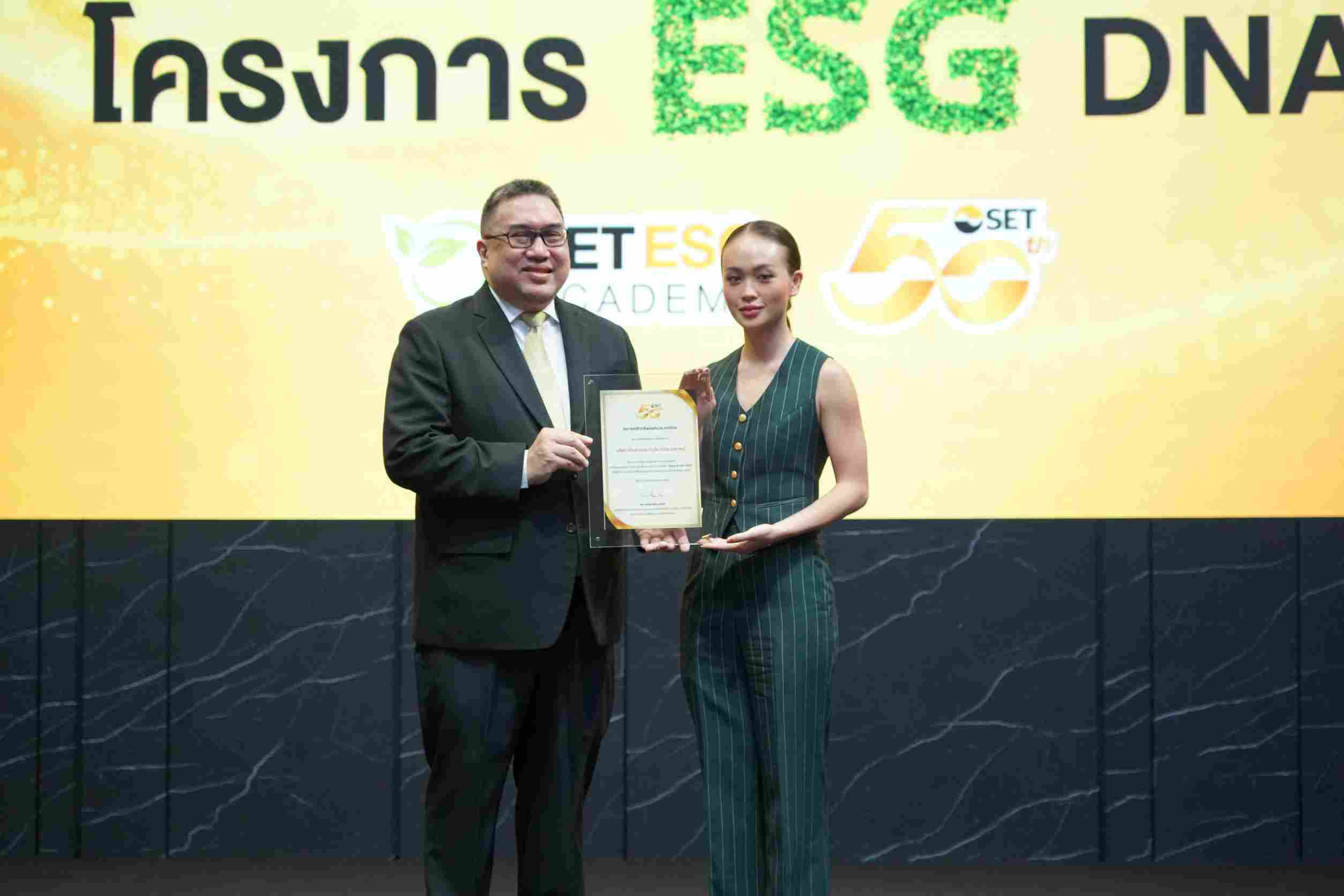 เมืองไทยประกันภัย ได้รับการเชิดชู ESG DNA จาก SET