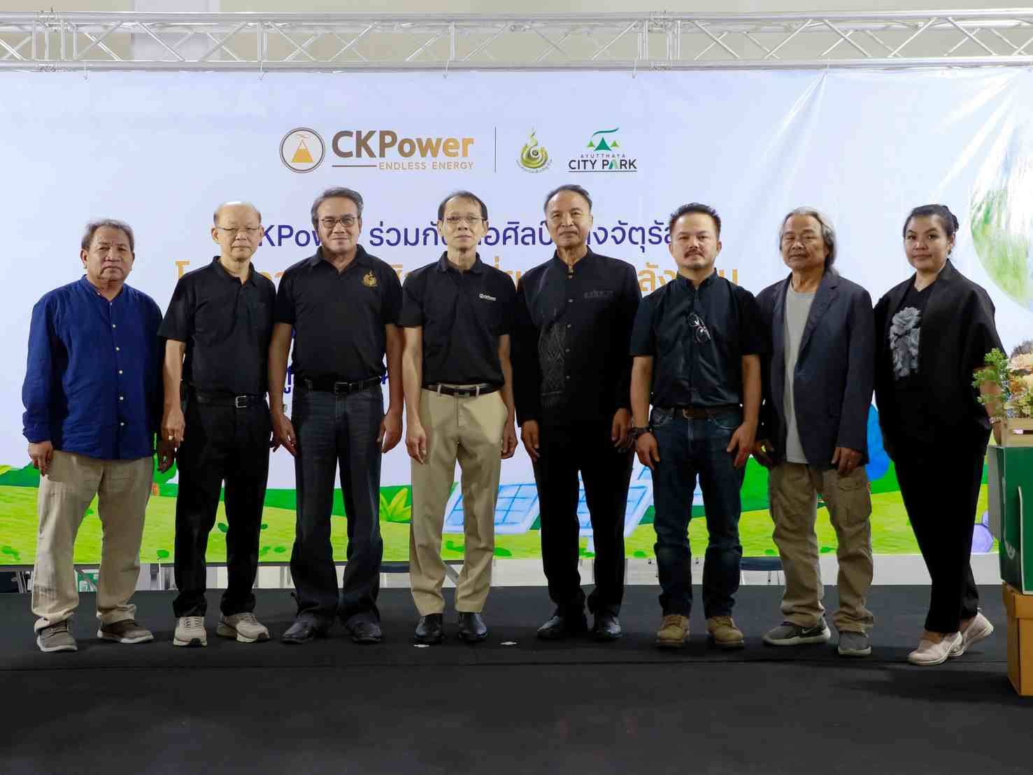 BIC ผนึกหอศิลป์คลังจัตุรัส ใช้ศิลปะสร้างการเรียนรู้พลังงานหนุนเยาวชนรอบโรงไฟฟ้า