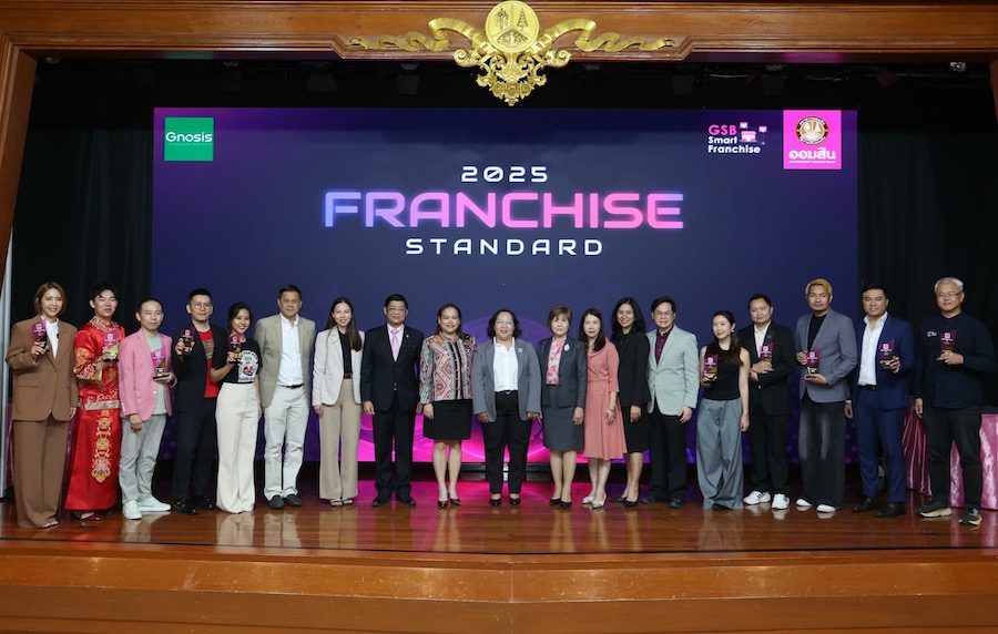 'ออมสิน' ปั้นแฟรนไชส์ไทย ผ่าน 'GSB Smart Franchise 2025; ปี 4 ยกระดับผู้ประกอบการ