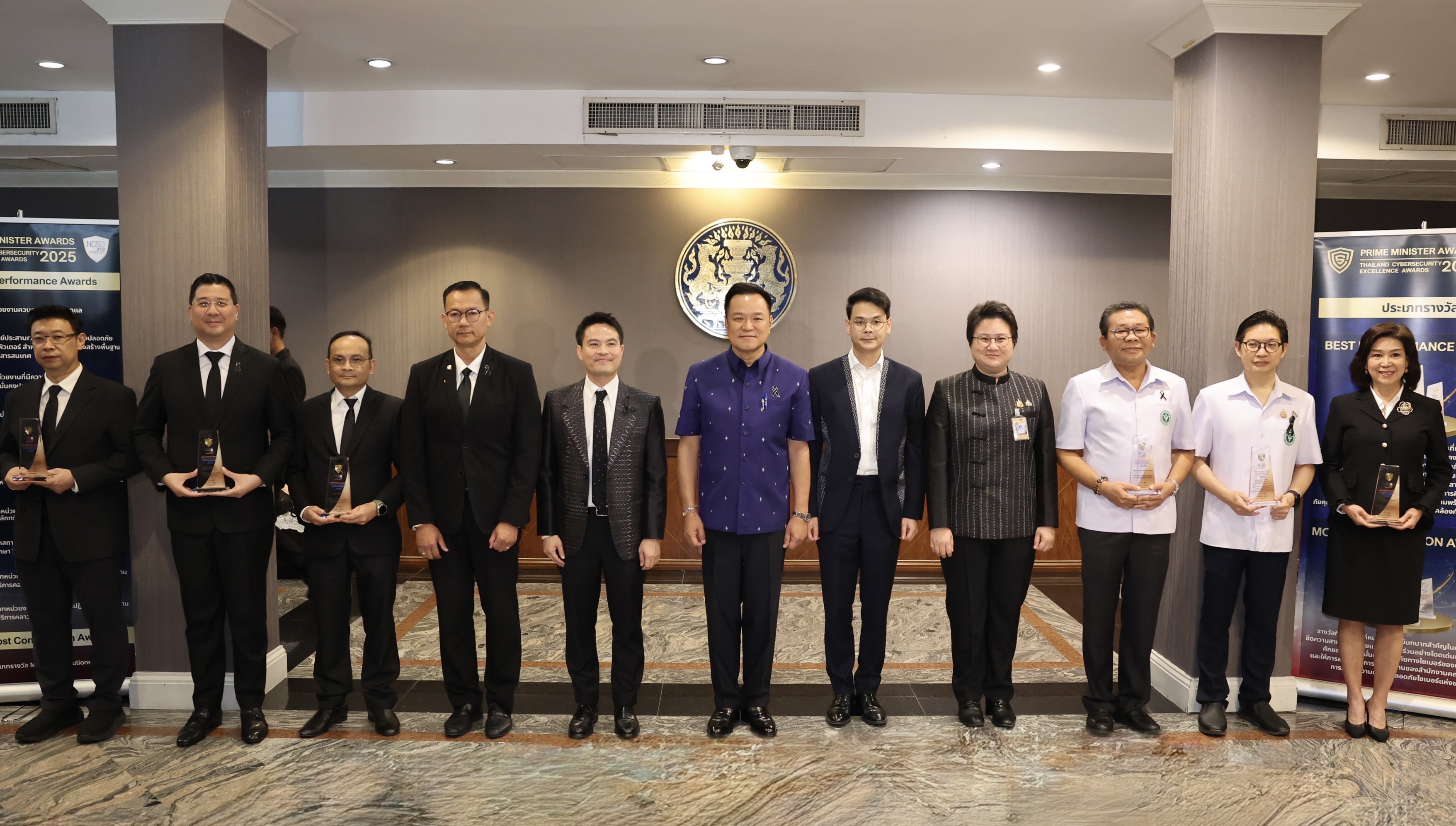 “ออมสิน” คว้ารางวัลด้านไซเบอร์ Best Performance Awards 3 ปีซ้อน