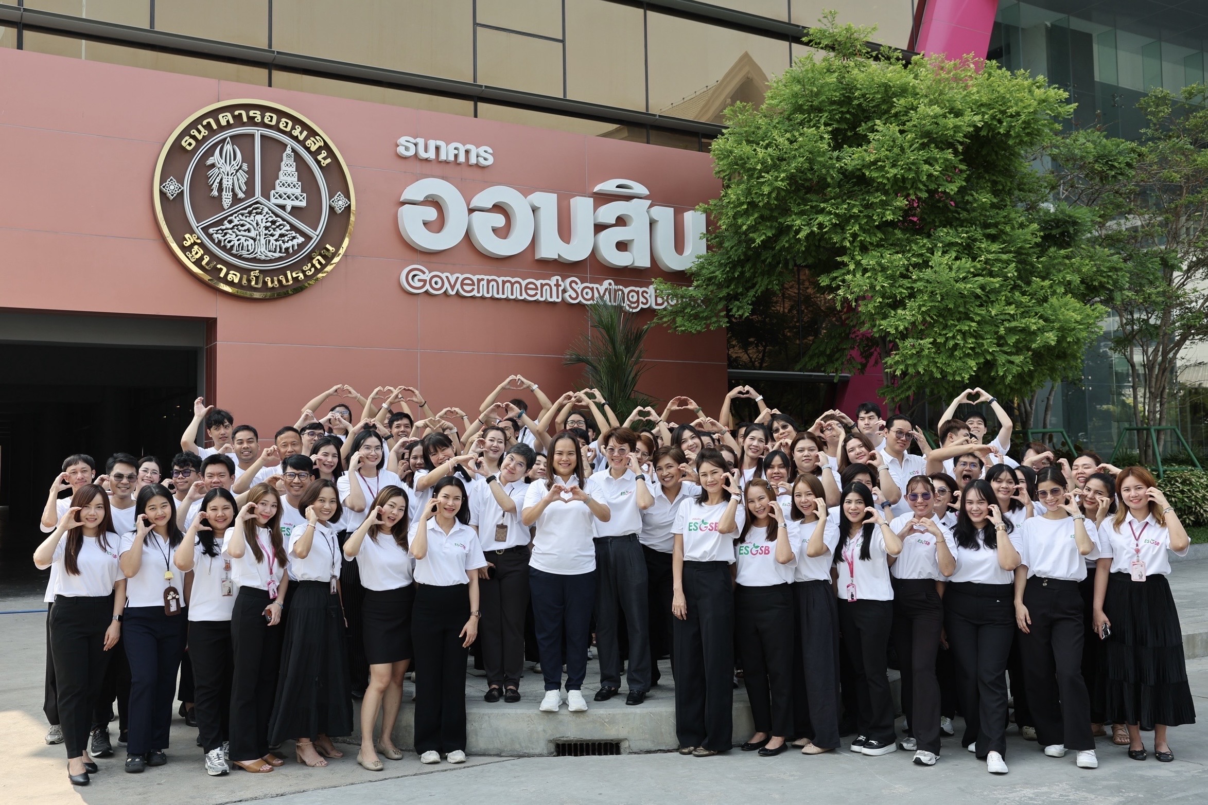 ออมสิน สร้างปรากฏการณ์รวมพลังรักษ์โลก! “Earth Day 2026”