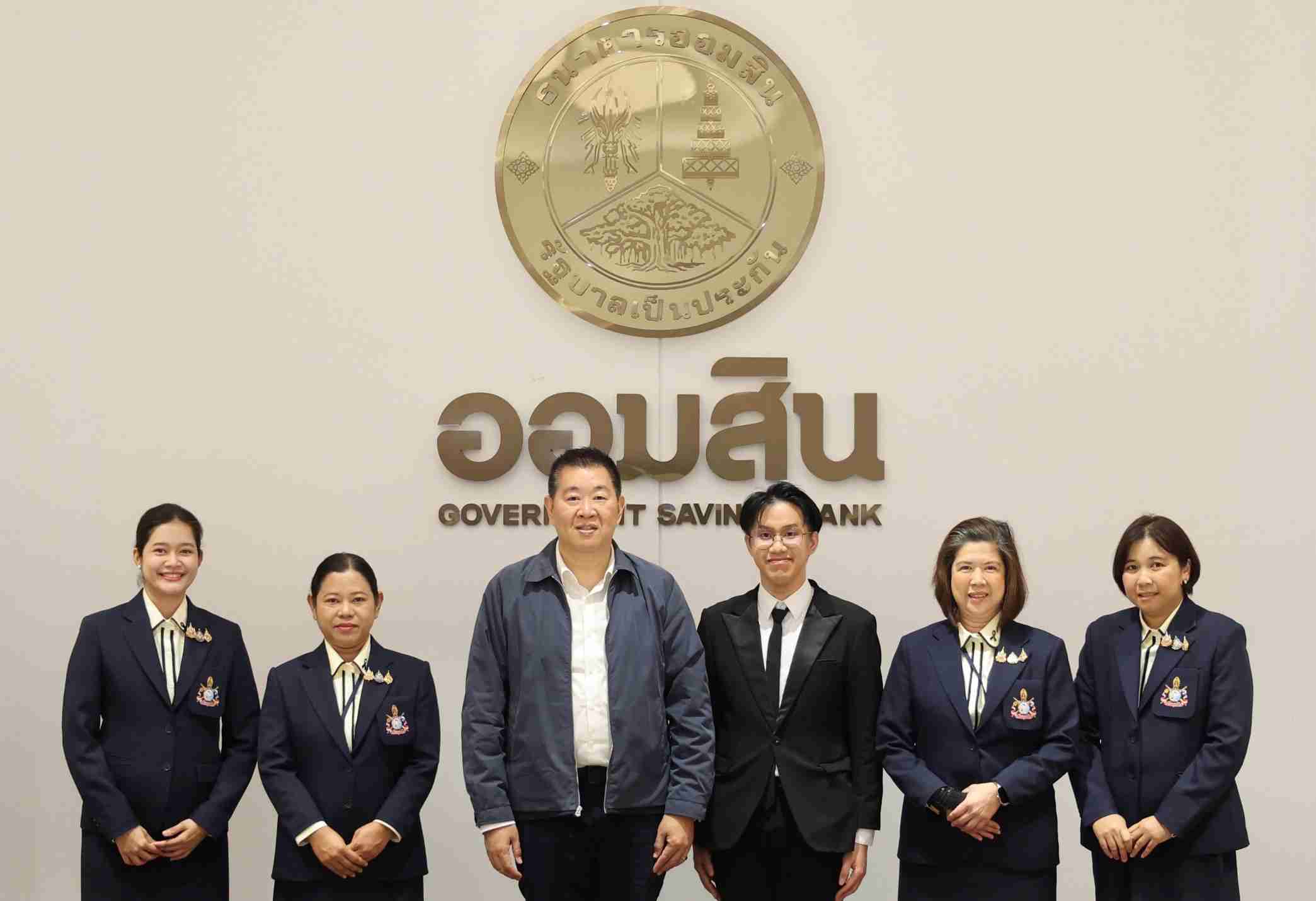 ออมสิน สนับสนุนทุนสิริกิติ์ฯ ร่วมแสดงความยินดีนักเรียนทุนศึกษาต่อต่างประเทศ