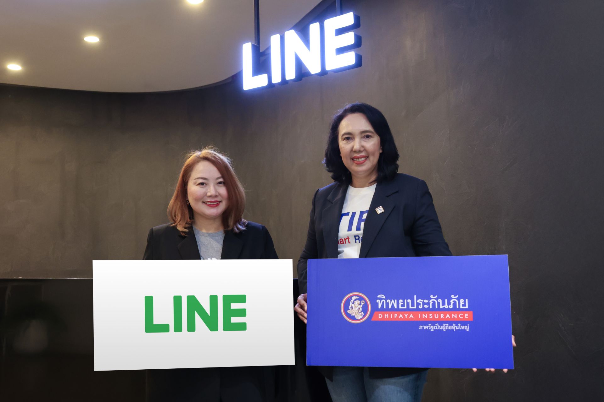 ทิพยประกันภัย จับมือ LINE เปิดตัวบริการแจ้งเตือนความปลอดภัยลูกค้า ผ่าน LINE