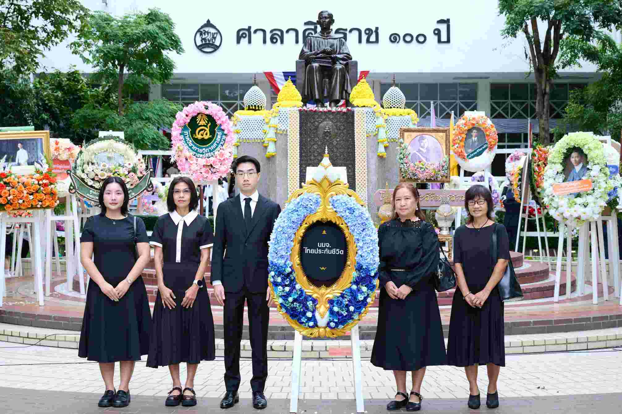 ไทยประกันชีวิต ร่วมวางพวงมาลาถวายราชสักการะ เนื่องในวันมหิดล 2569