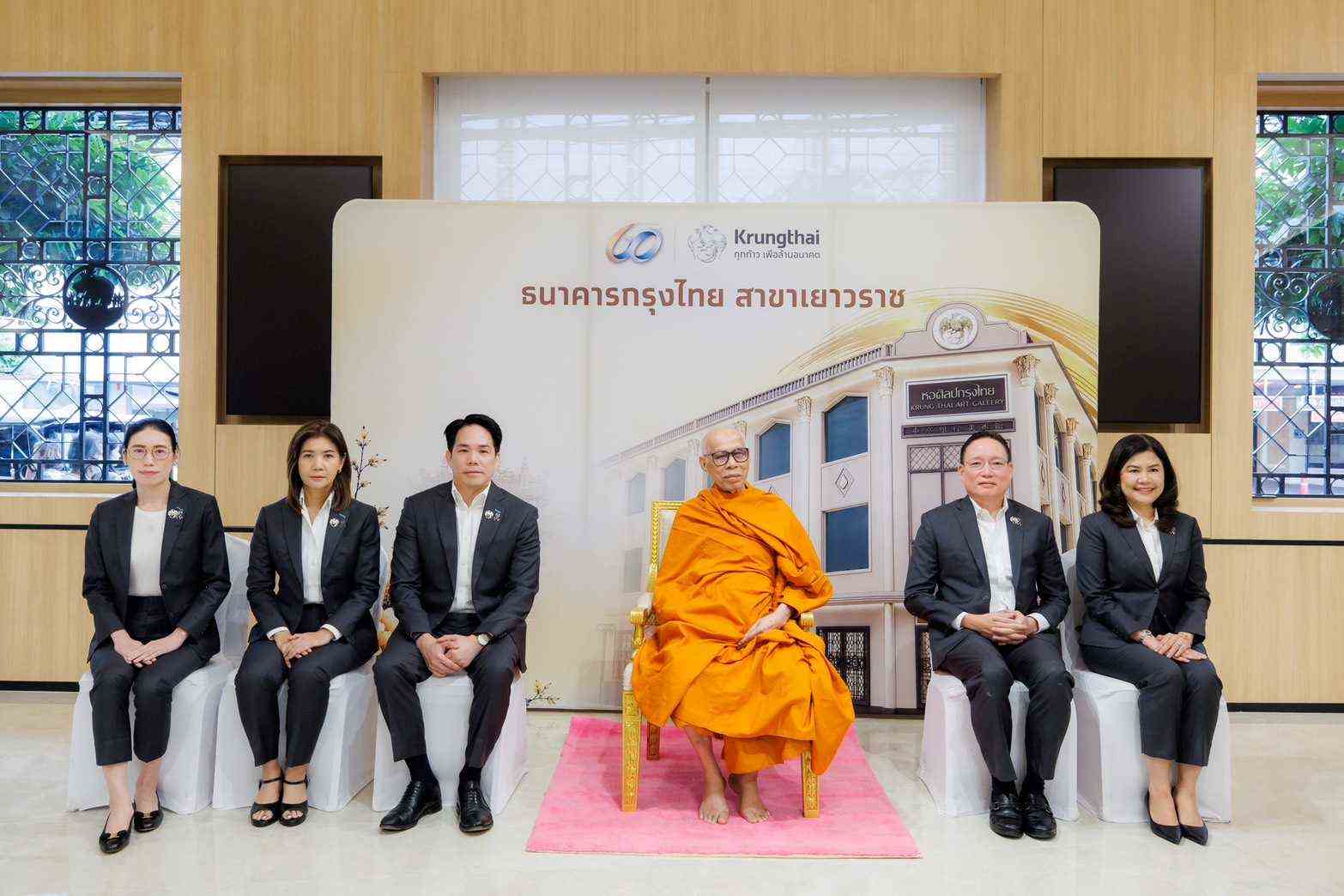กรุงไทย เปิดสาขาเยาวราชโฉมใหม่ ฟื้นคุณค่า 