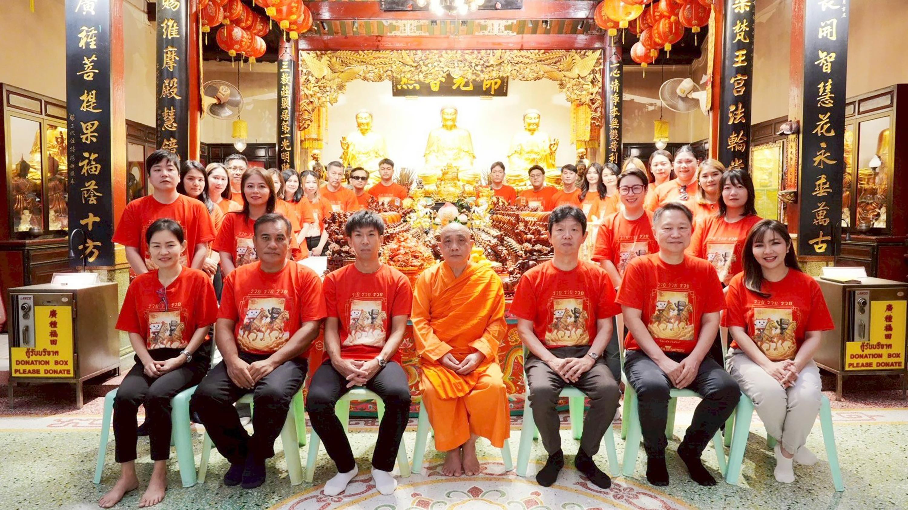 ยัวซ่าแบตเตอรี่  จัดกิจกรรมพามู เสริมดวงให้ปัง! รับพลังปีม้า 2569