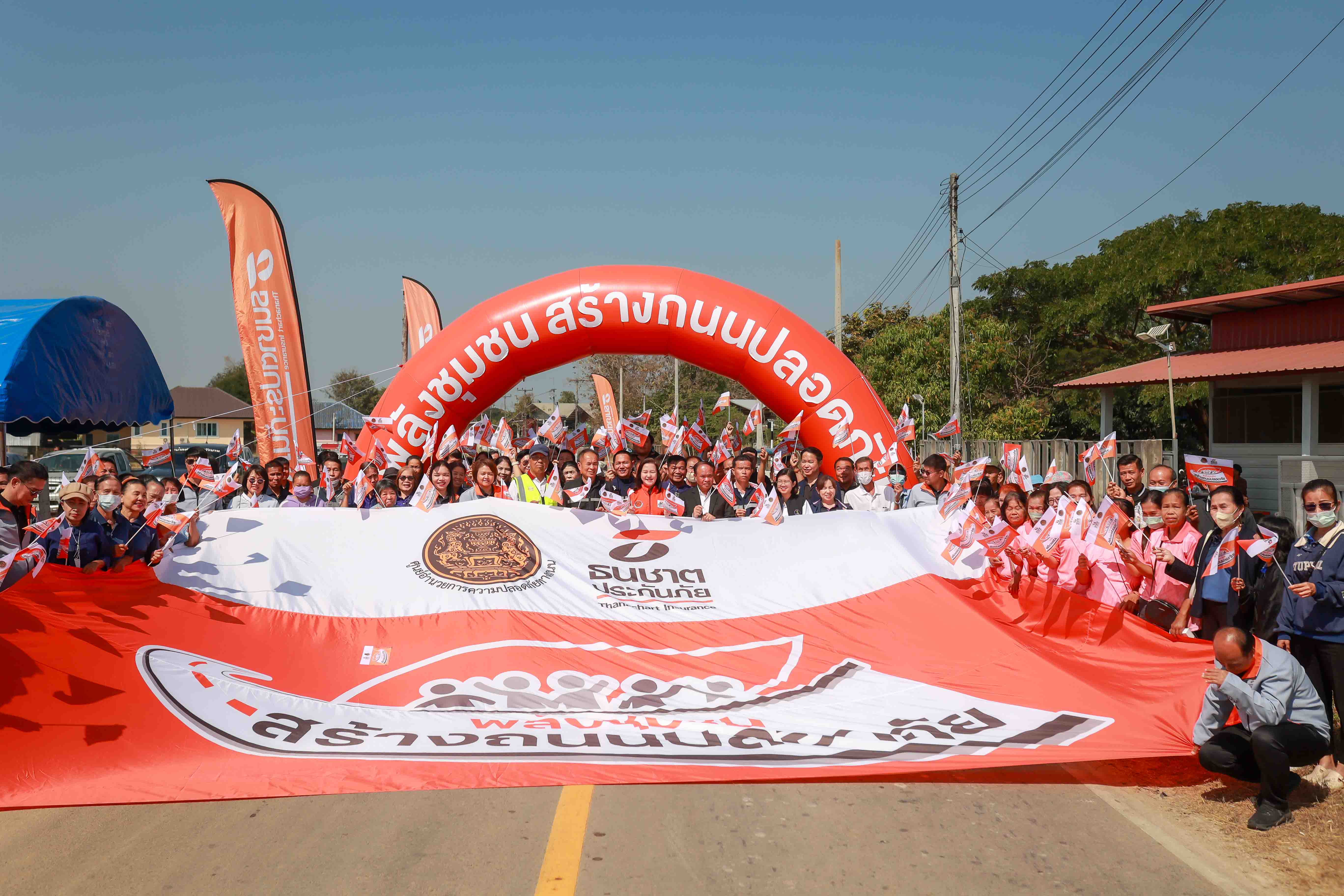ธนชาตประกันภัย ลง 2 พื้นที่ “แม่ฮ่องสอน–ลำพูน” แก้ไขจุดเสี่ยงอุบัติเหตุถนนสายรอง