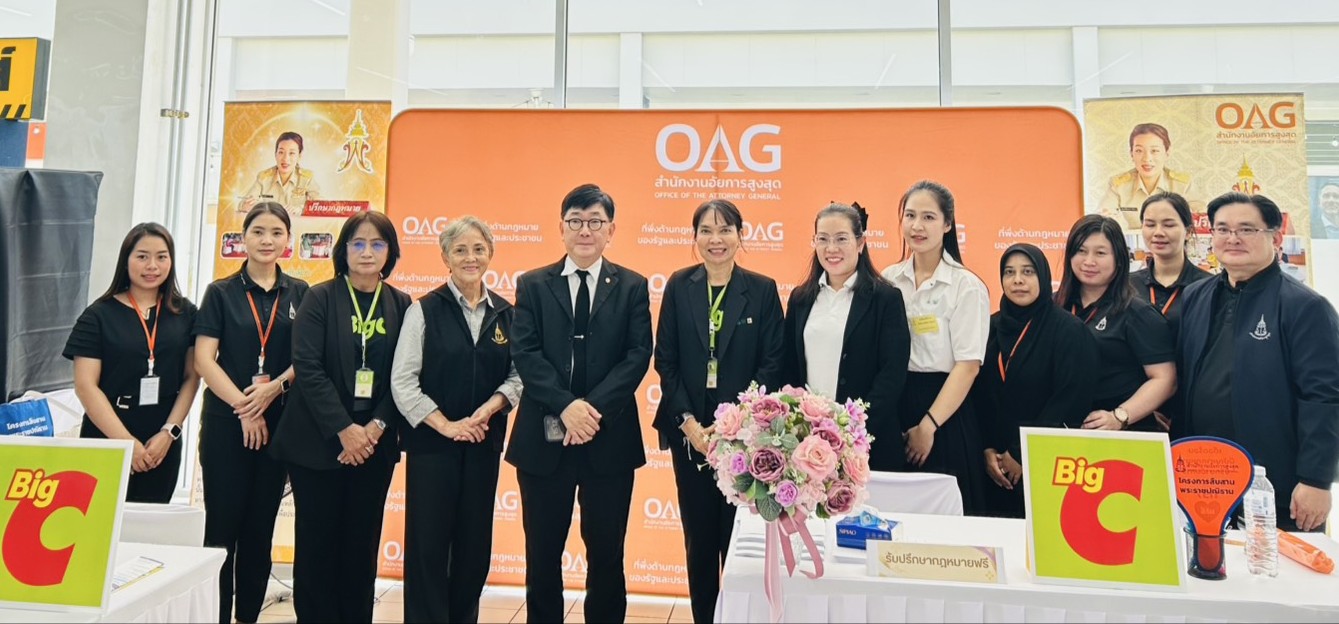บิ๊กซี ร่วมสนับสนุนพื้นที่จัดกิจกรรมให้ความรู้และคำปรึกษาทางกฎหมาย