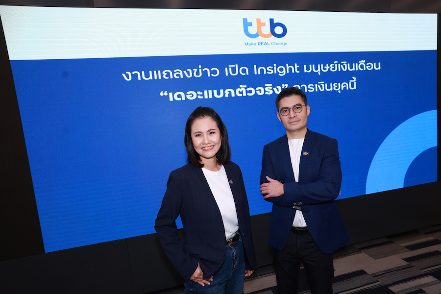 ทีทีบี เปิด Insight มนุษย์เงินเดือน “เดอะแบกตัวจริง” ชี้ 8 ใน 10 มีภาระหนี้สิน