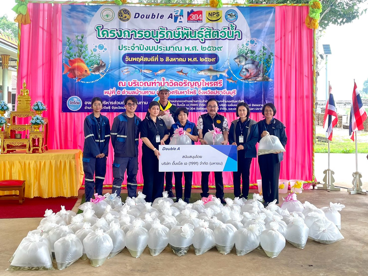 ดั๊บเบิ้ล เอ ร่วมฟื้นฟูระบบนิเวศ ปล่อยพันธุ์สัตว์น้ำ 5 แสนตัว สู่แม่น้ำปราจีนบุรี