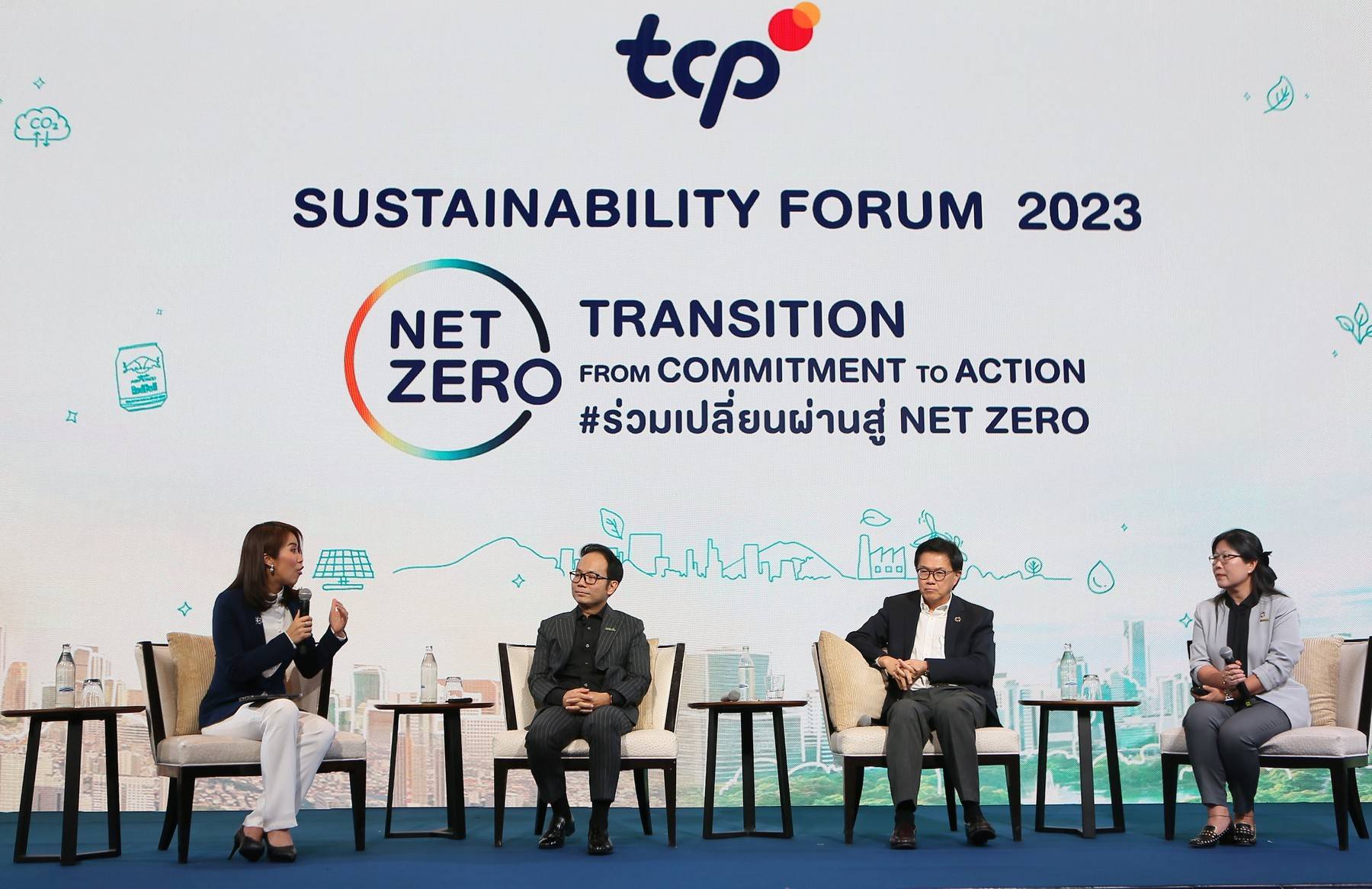 กลุ่มธุรกิจ TCP ผนึกพันธมิตร ส่งต่อการเปลี่ยนผ่านสู่ Net Zero สู่ผู้ประกอบการ