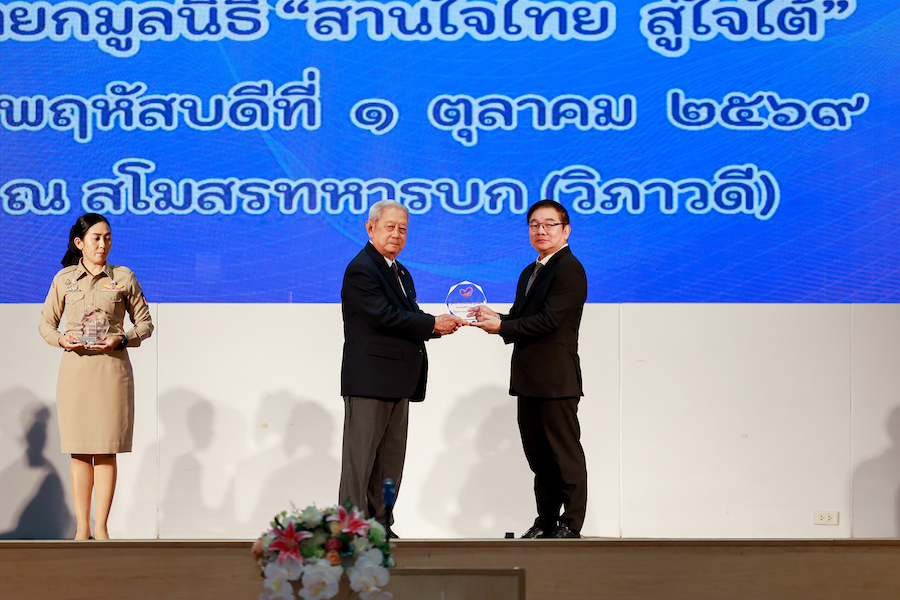 เอไอเอ สนับสนุนกรมธรรม์ประกันอุบัติเหตุแก่เยาวชนในจังหวัดชายแดนภาคใต้